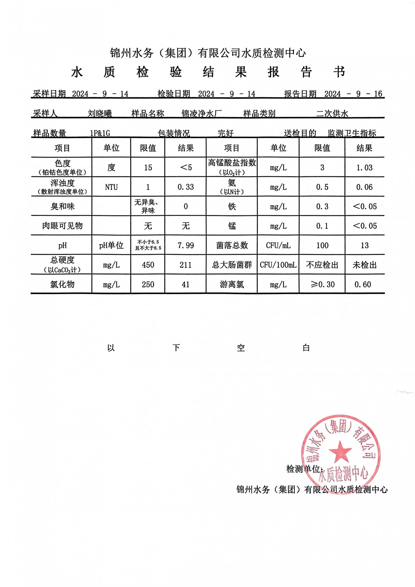 若需了解「星空官网优惠活动」的上下文