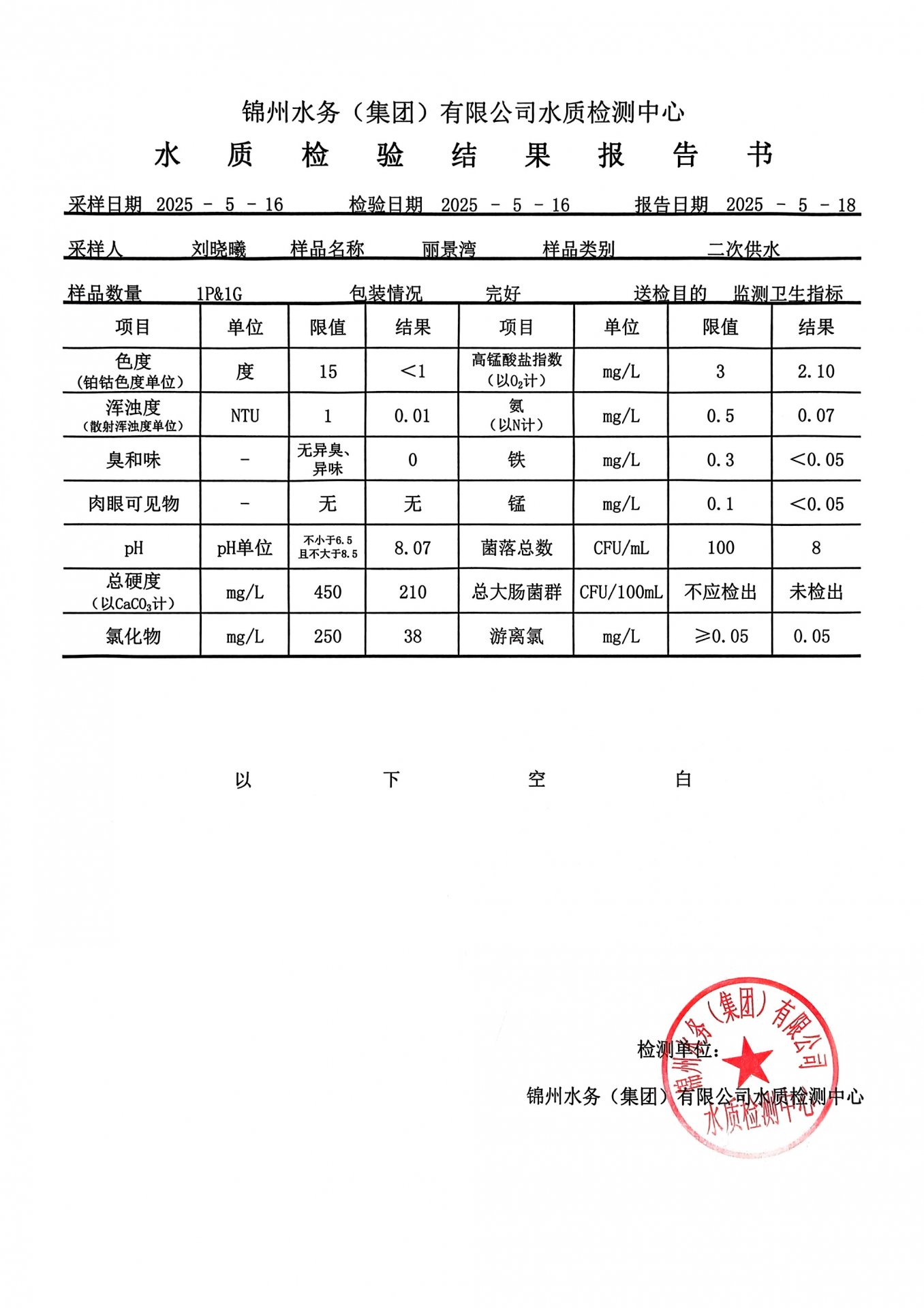 若需了解「星空活动入口」的上下文