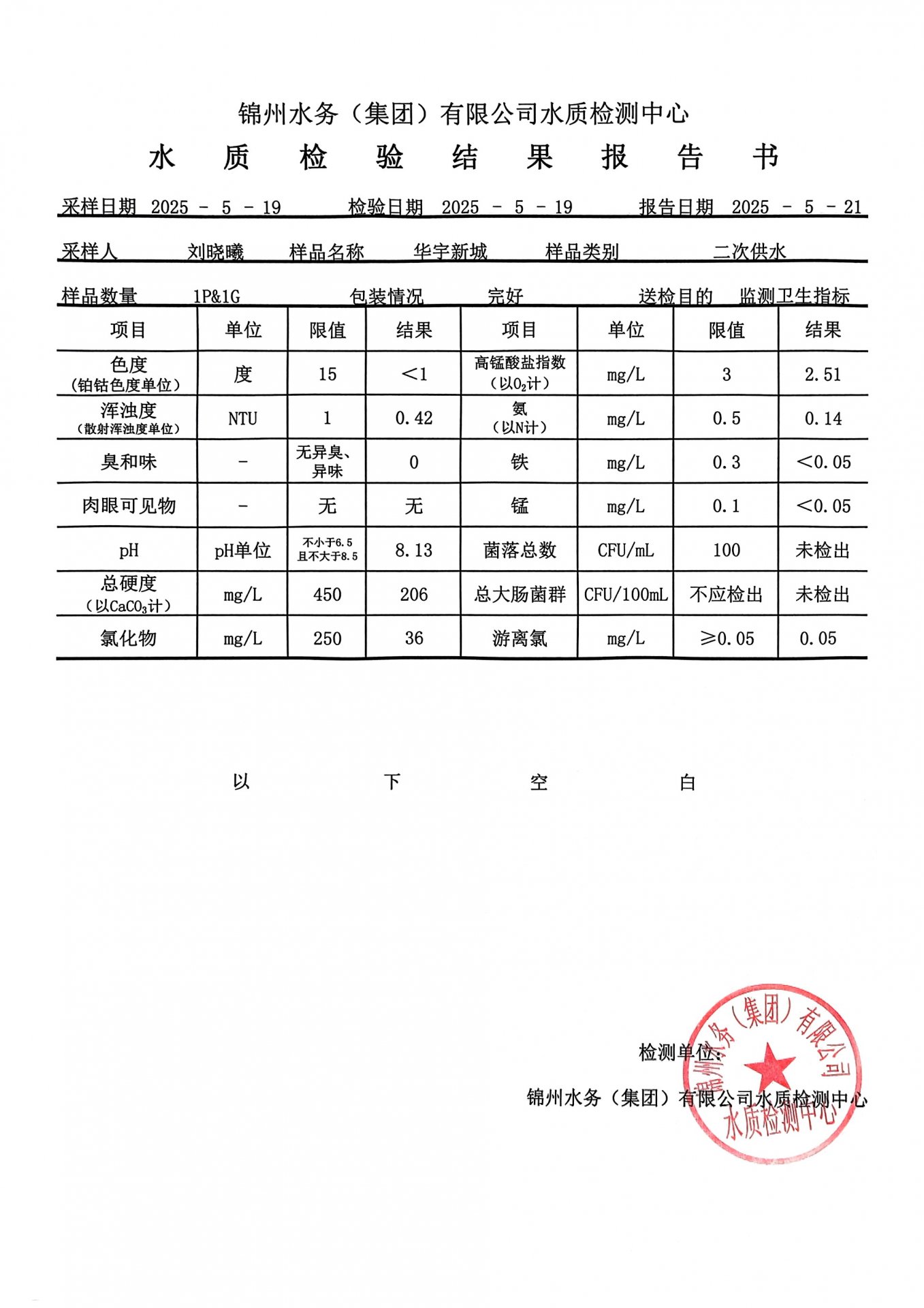 可结合站内栏目与相关篇目交叉阅读