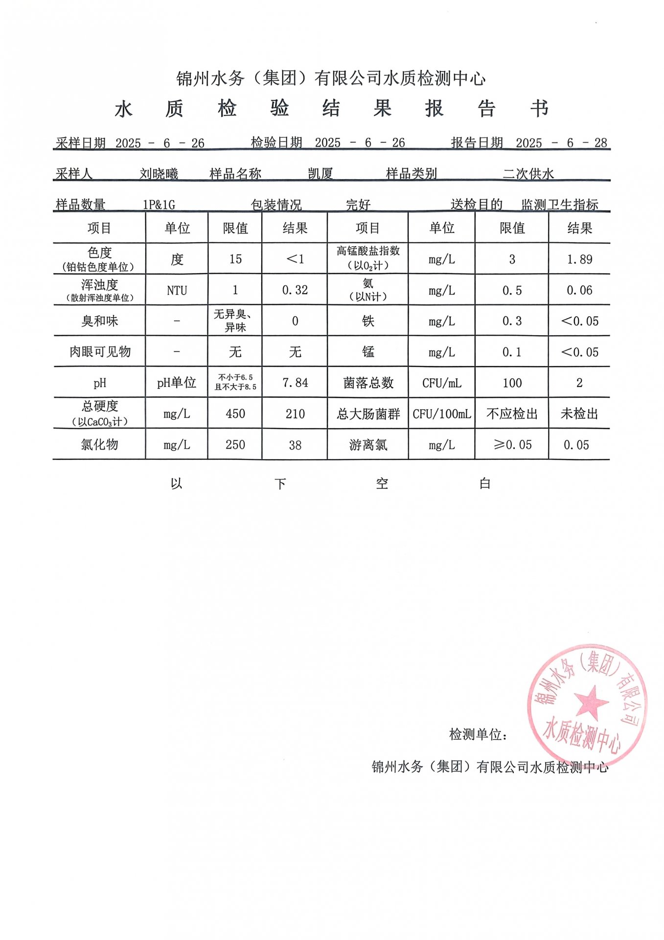 可结合站内栏目与相关篇目交叉阅读