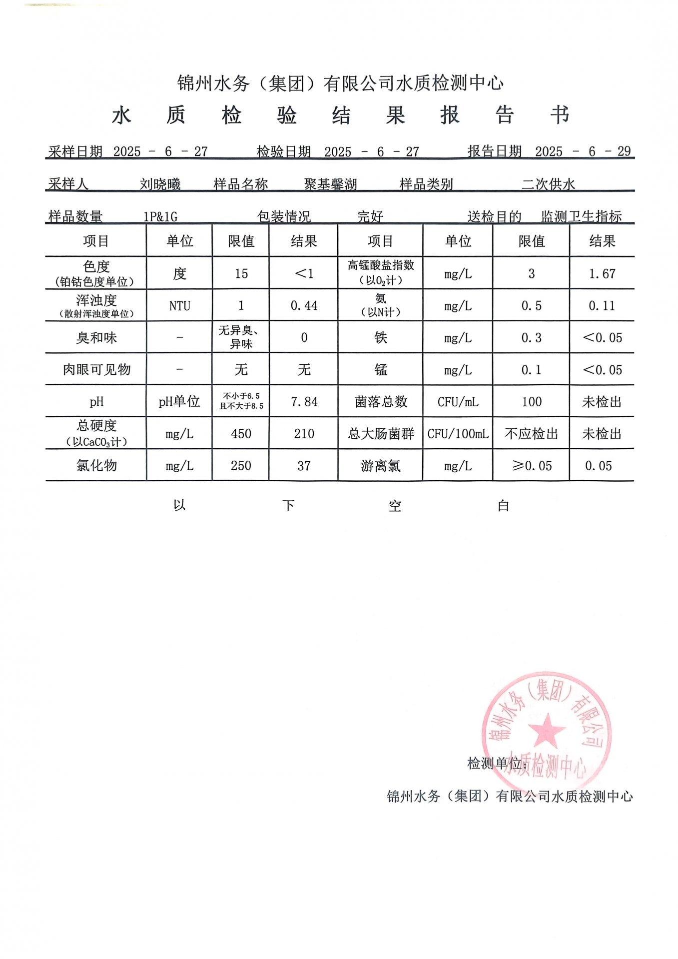 两者配合可减少漏读与重复检索
