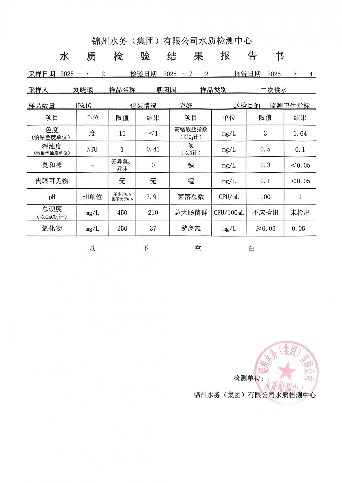 星空在线【官网】