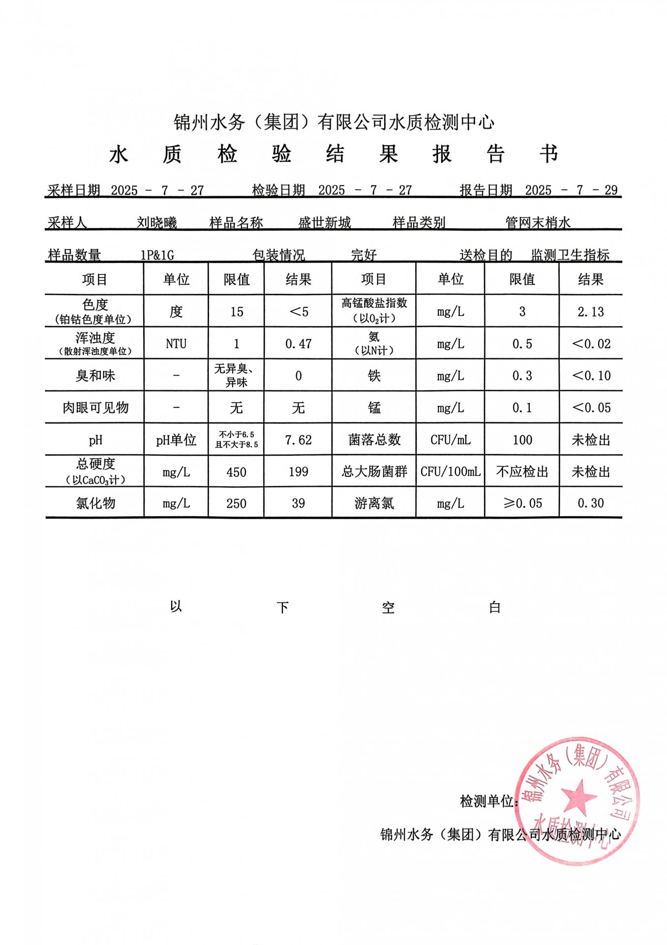 若需了解「星空在线【官网】手机版登录