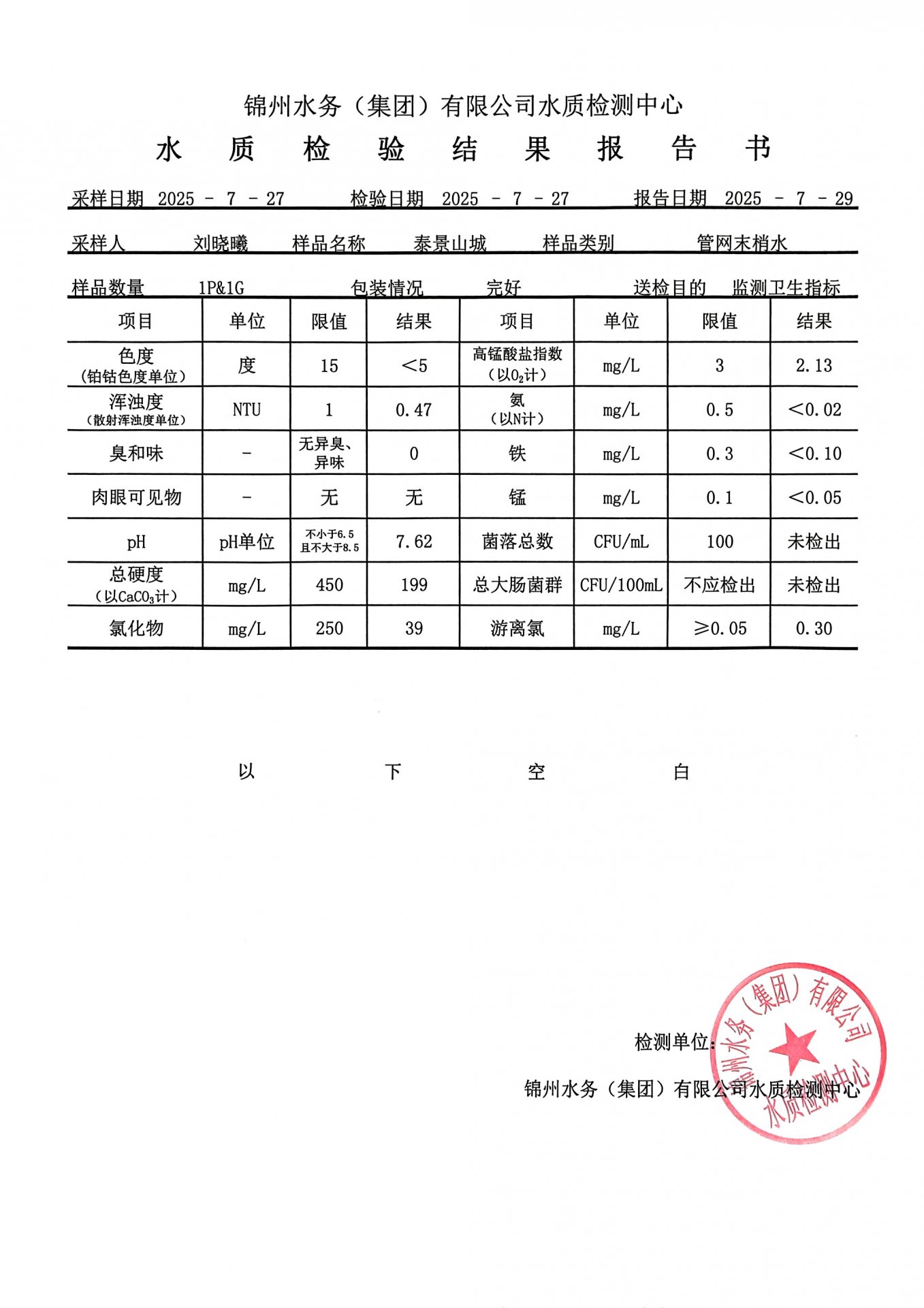 可结合站内栏目与相关篇目交叉阅读