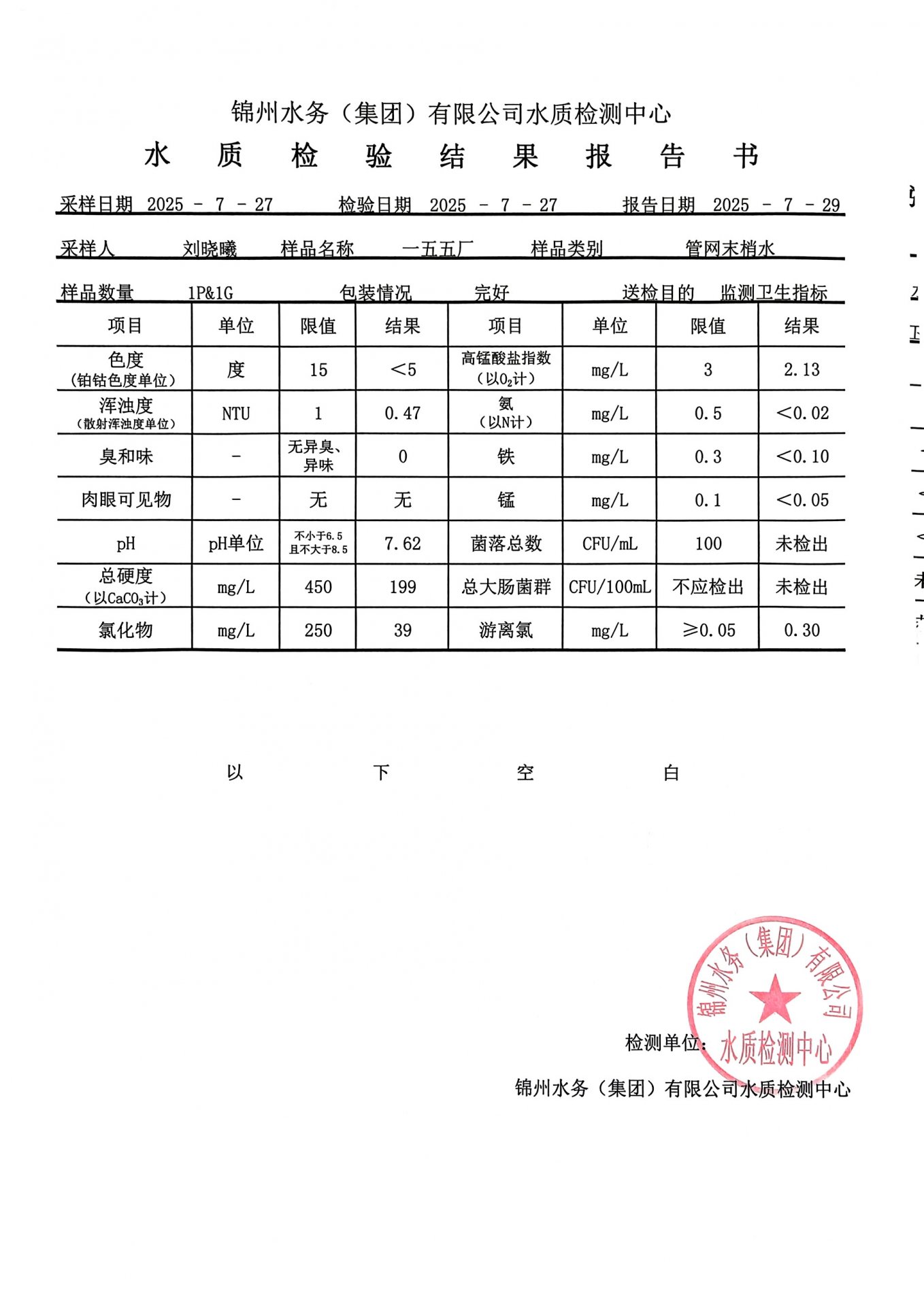 栏目用于追新