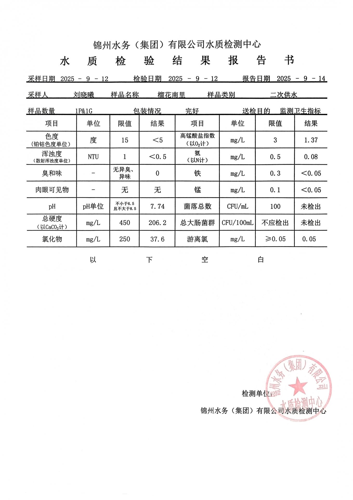 可结合站内栏目与相关篇目交叉阅读