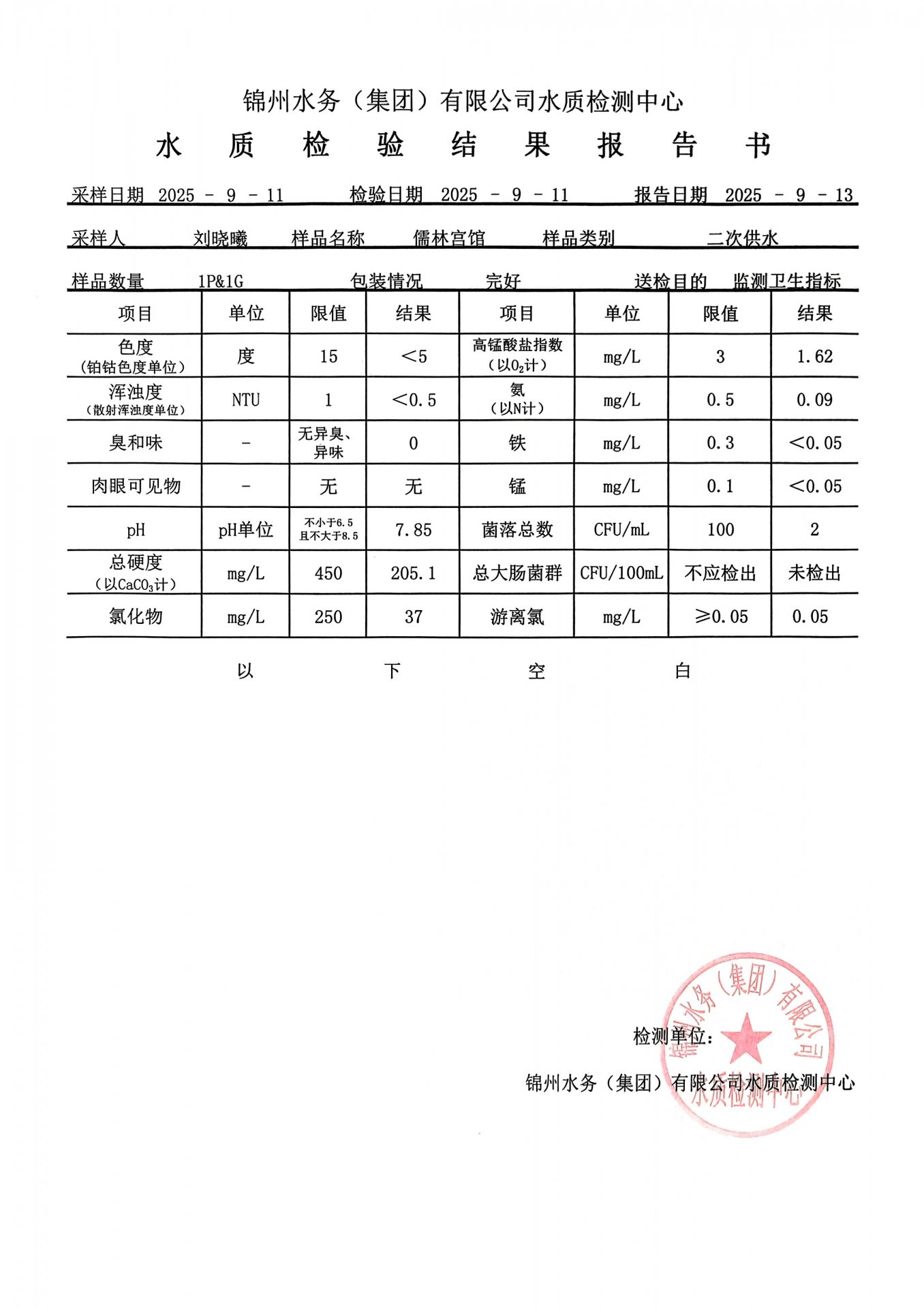 两者配合可减少漏读与重复检索