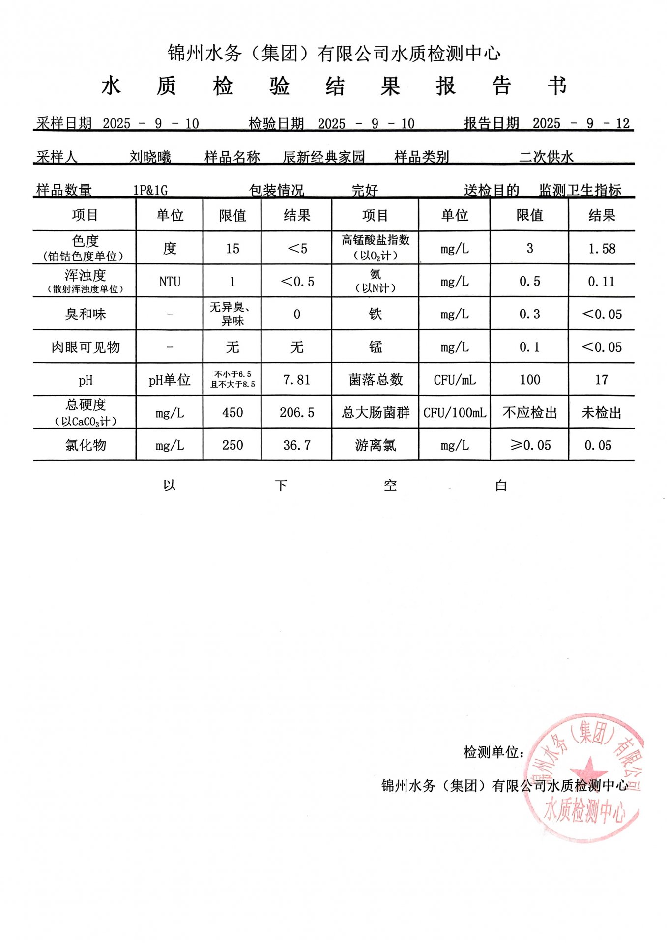 星空在线【官网】