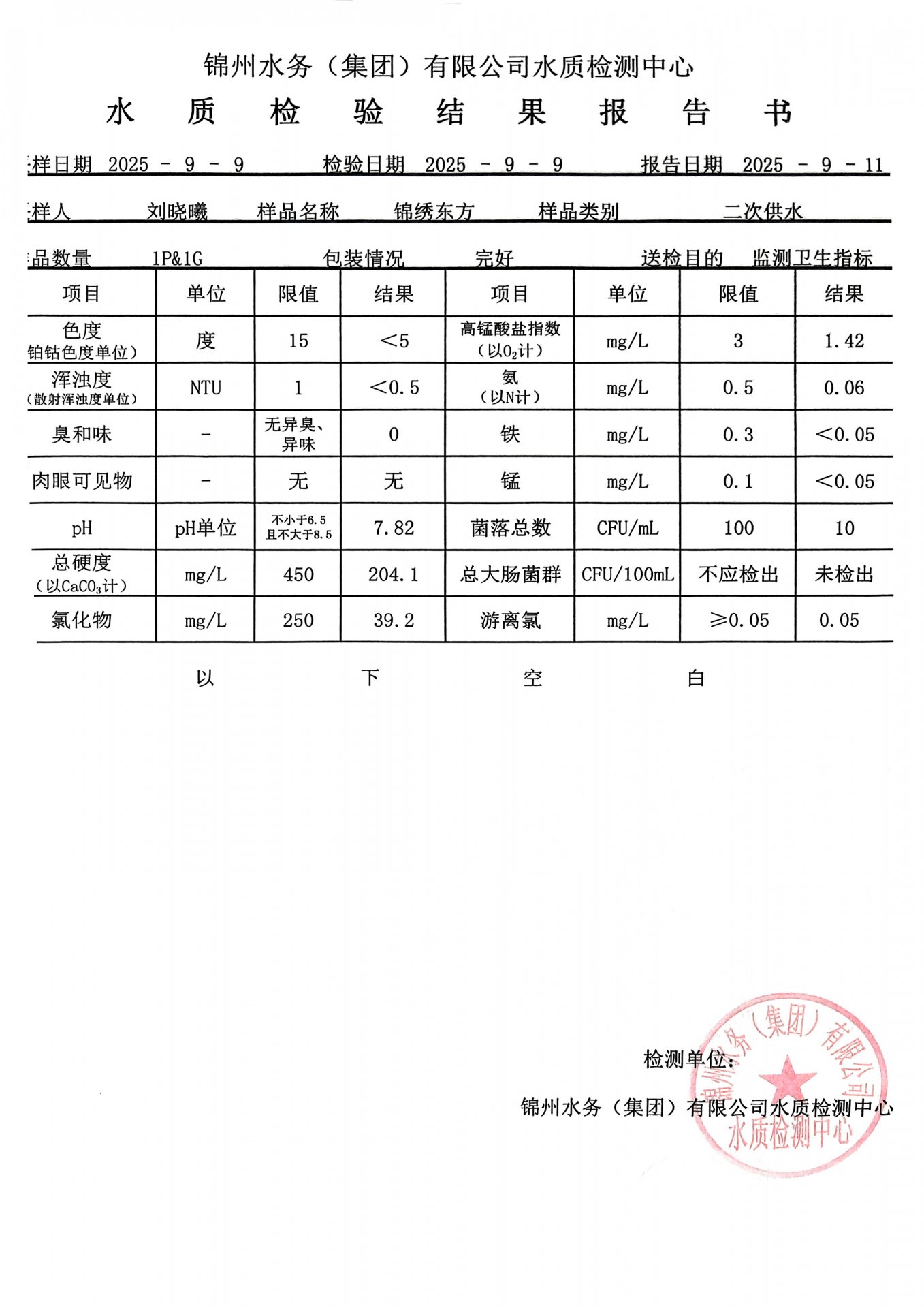 若需了解「星空官网玩法说明」的上下文