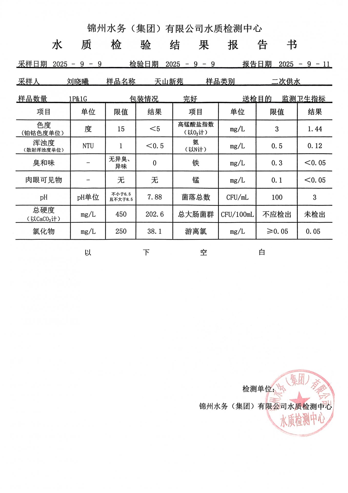 可结合站内栏目与相关篇目交叉阅读