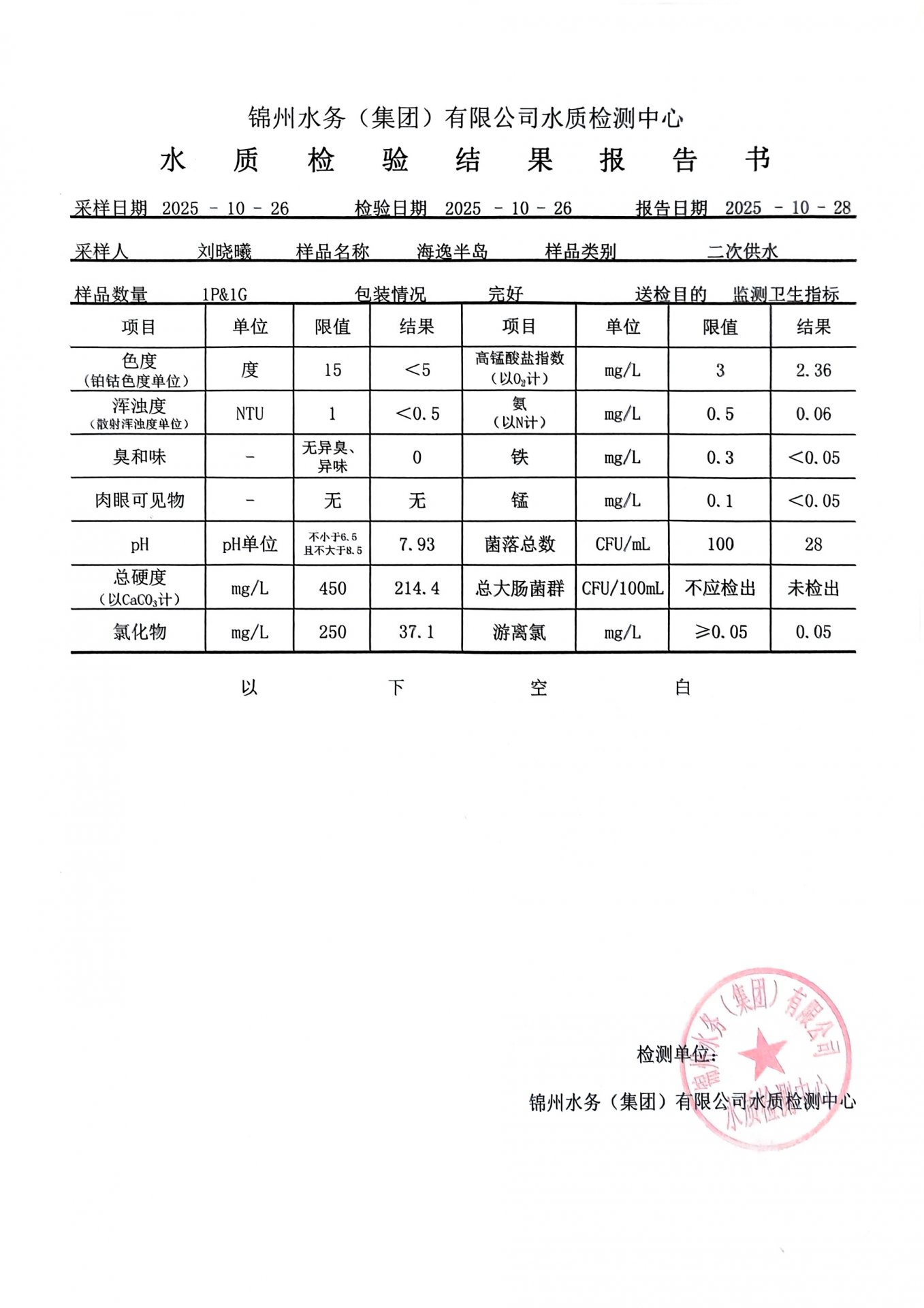 若需了解「星空在线【官网】常用功能」