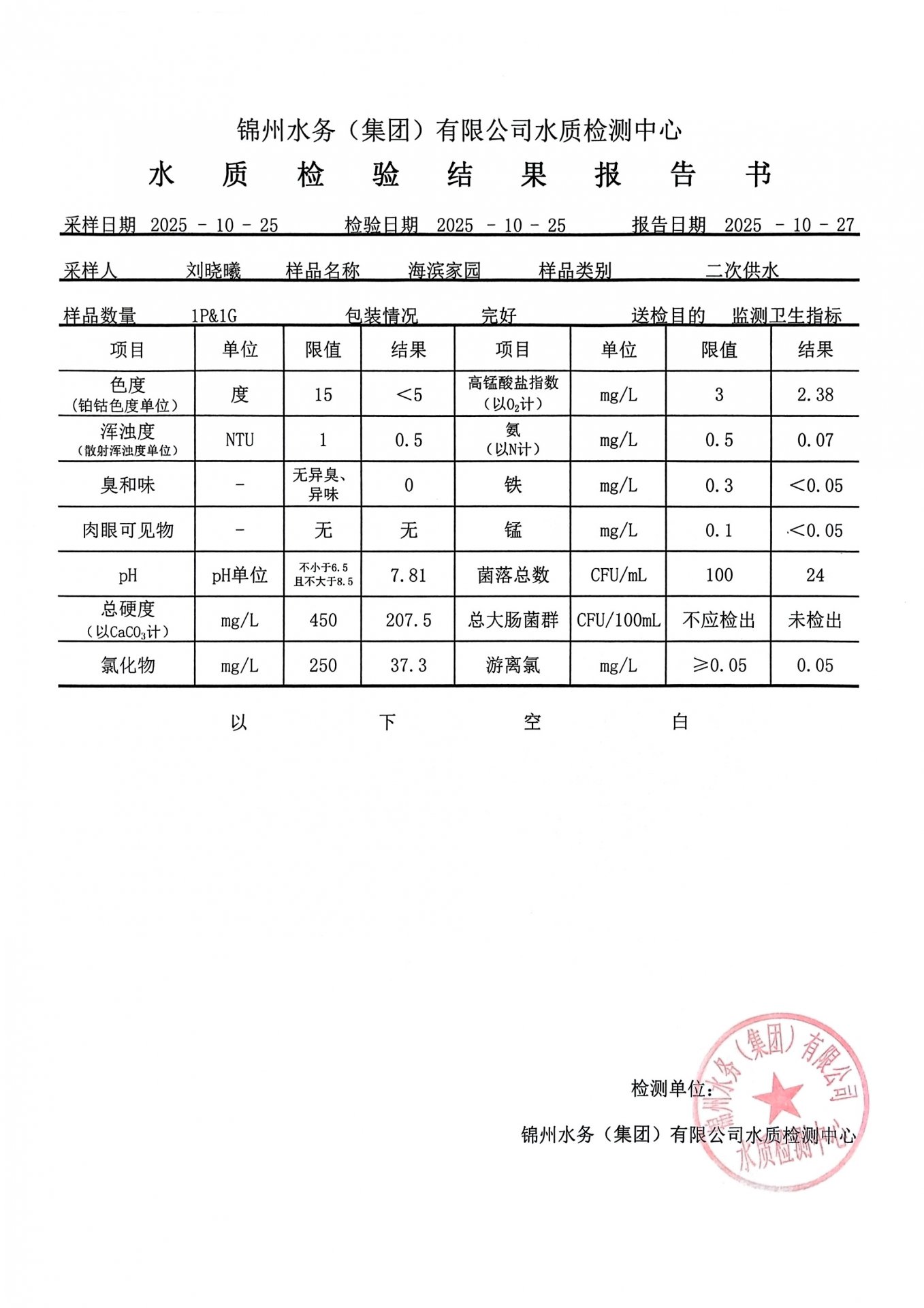 两者配合可减少漏读与重复检索