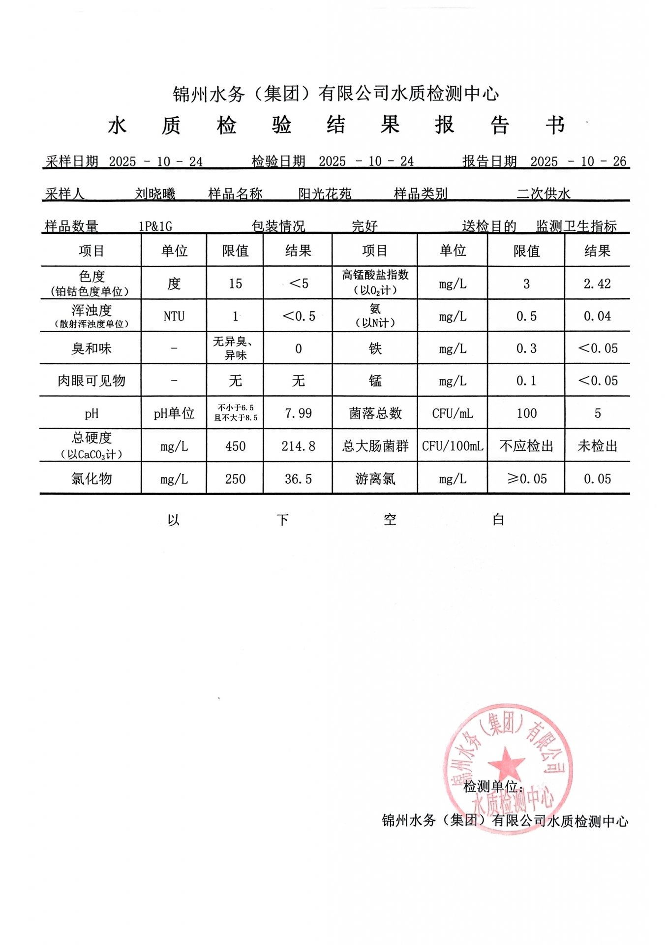 星空在线【官网】