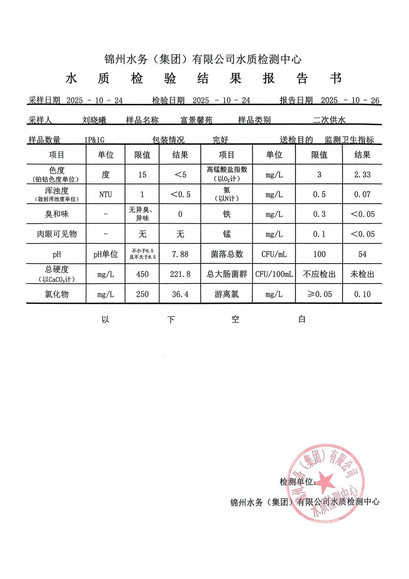 若需了解「星空在线【官网】常用功能」