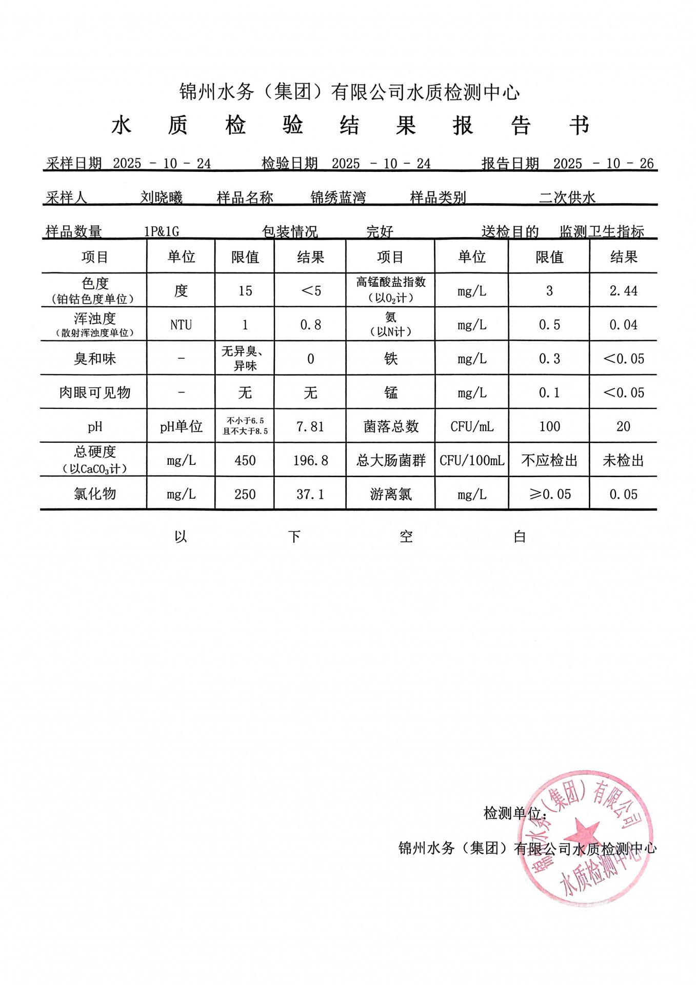 可结合站内栏目与相关篇目交叉阅读