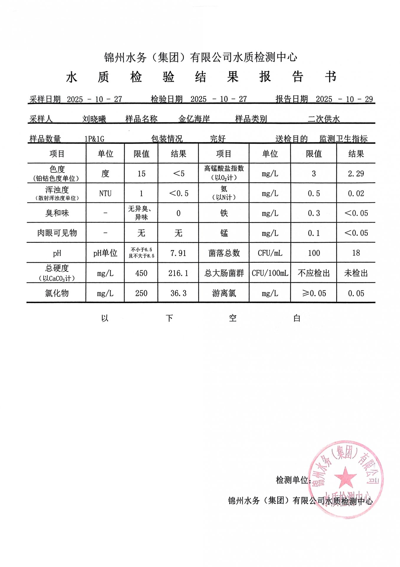 两者配合可减少漏读与重复检索