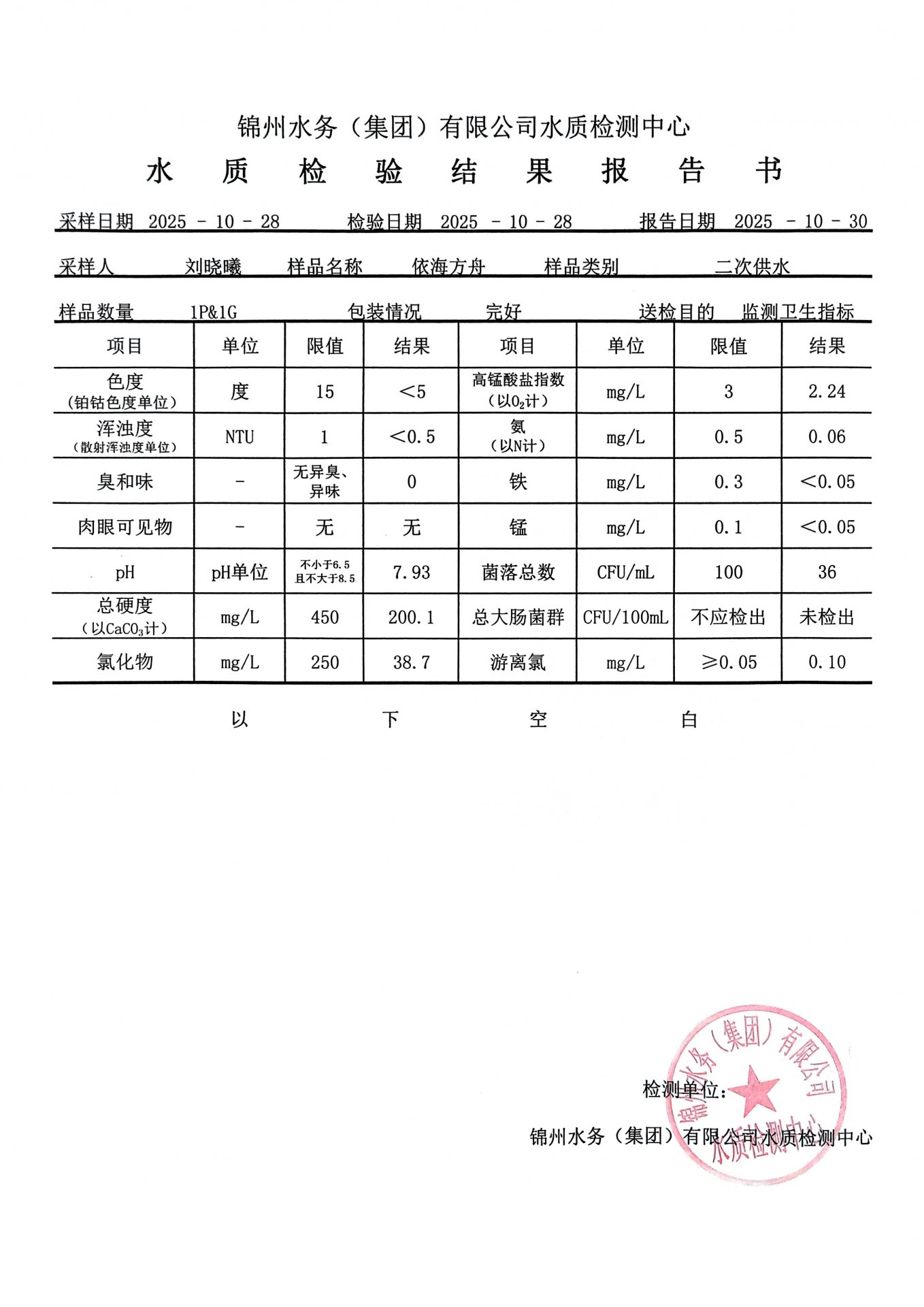星空在线【官网】