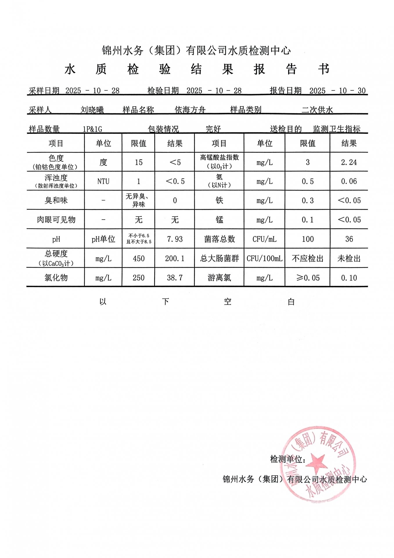 若需了解「星空在线【官网】常用功能」