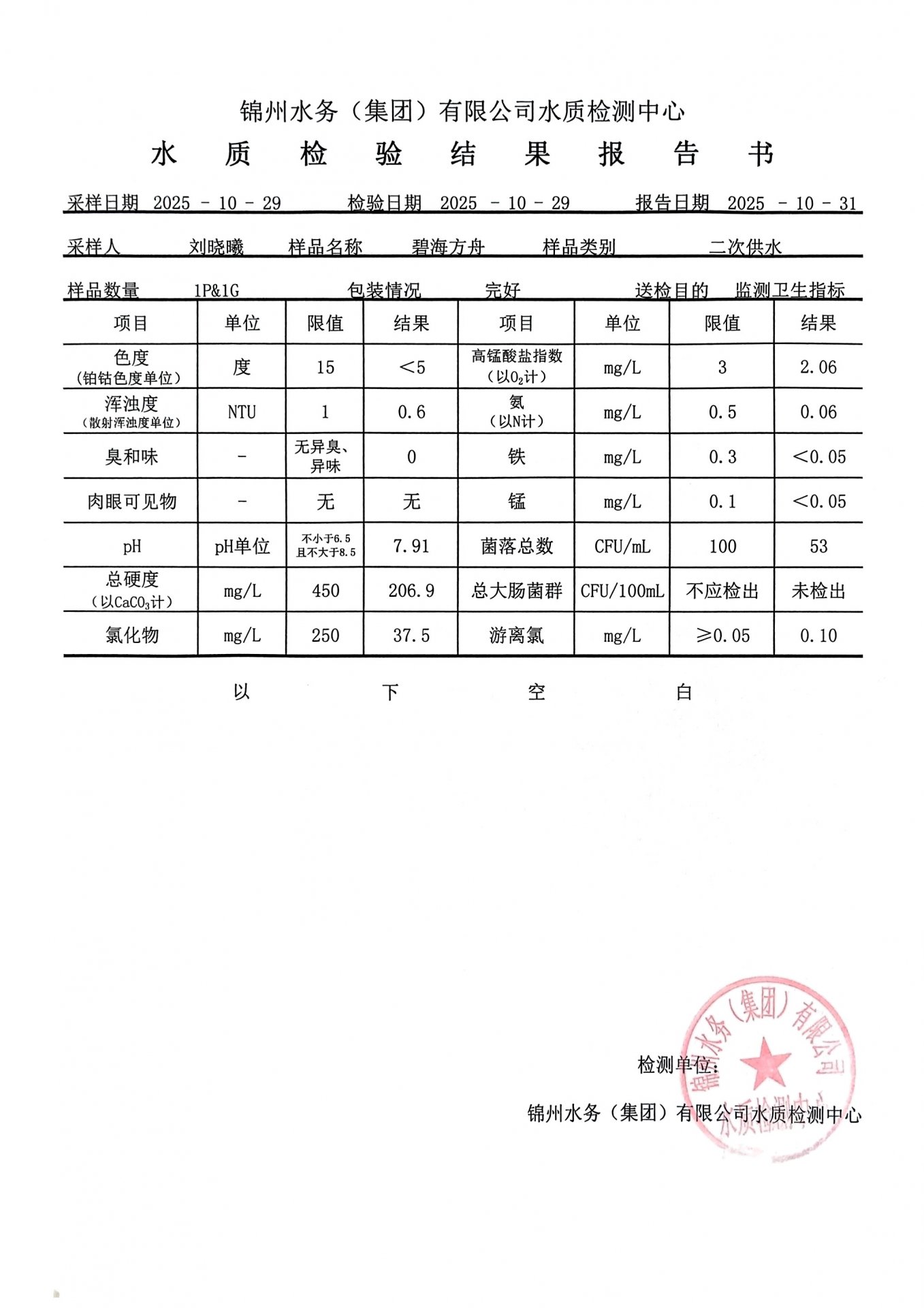 可结合站内栏目与相关篇目交叉阅读