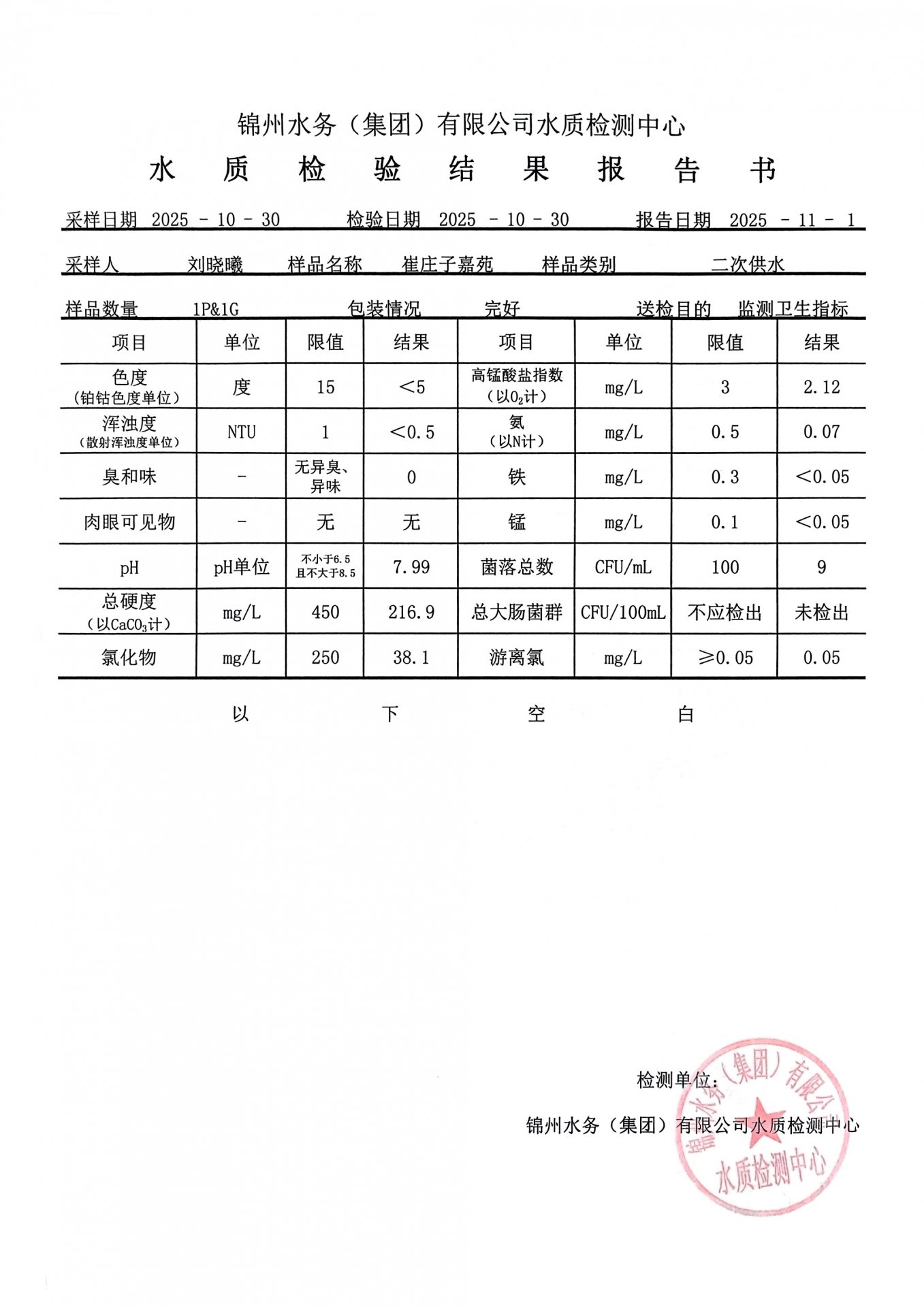 两者配合可减少漏读与重复检索