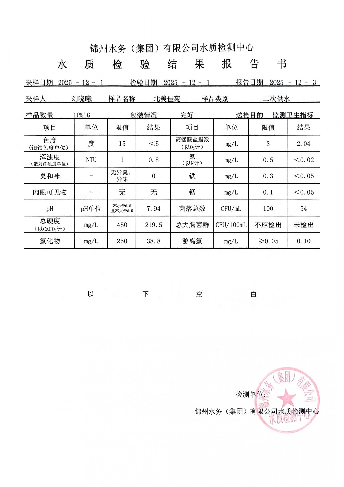 可结合站内栏目与相关篇目交叉阅读