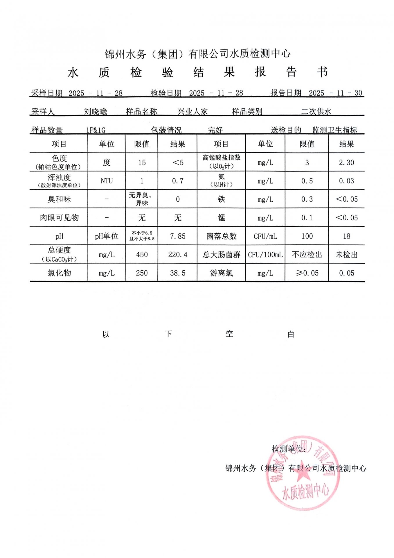 两者配合可减少漏读与重复检索
