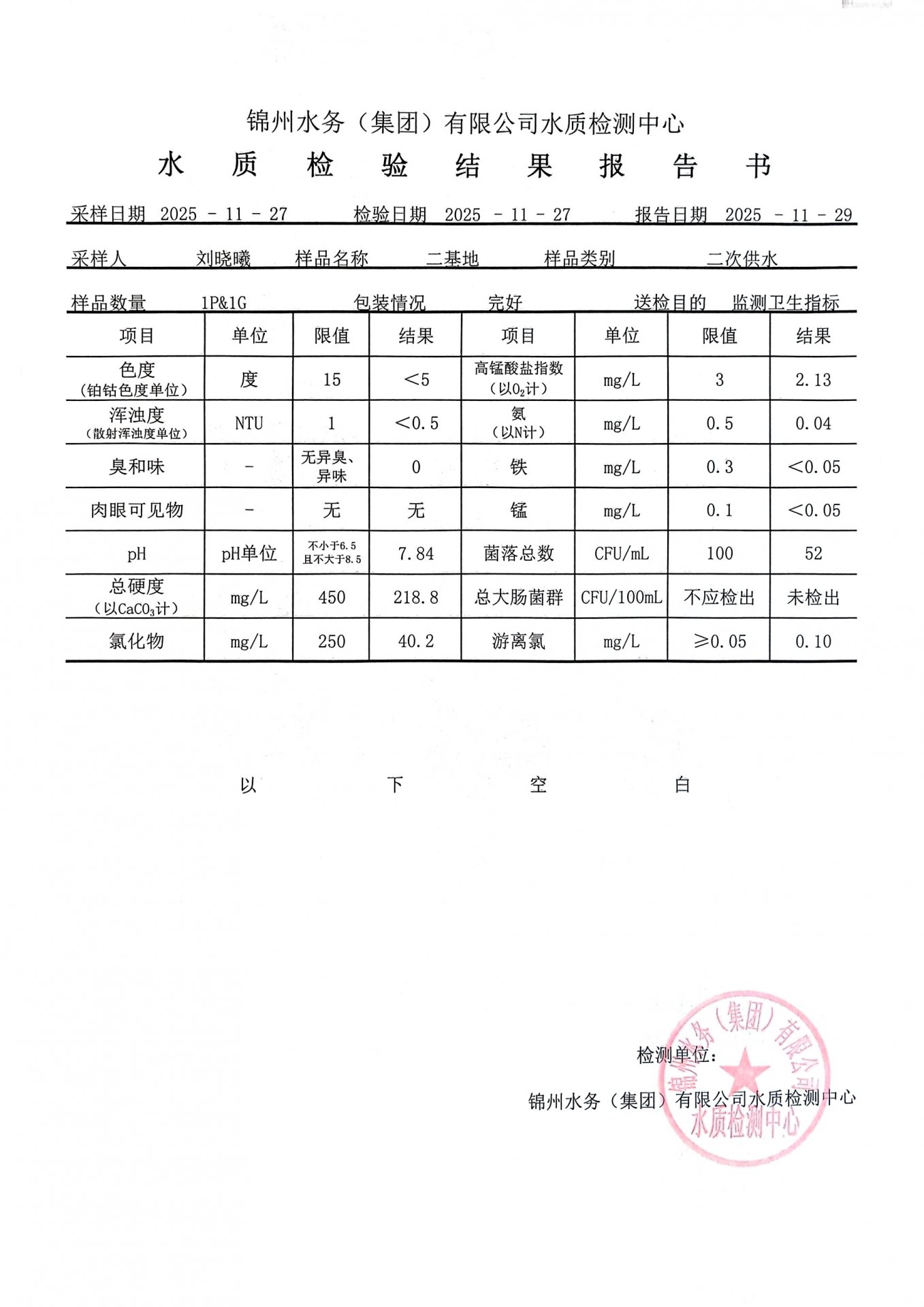 星空在线【官网】