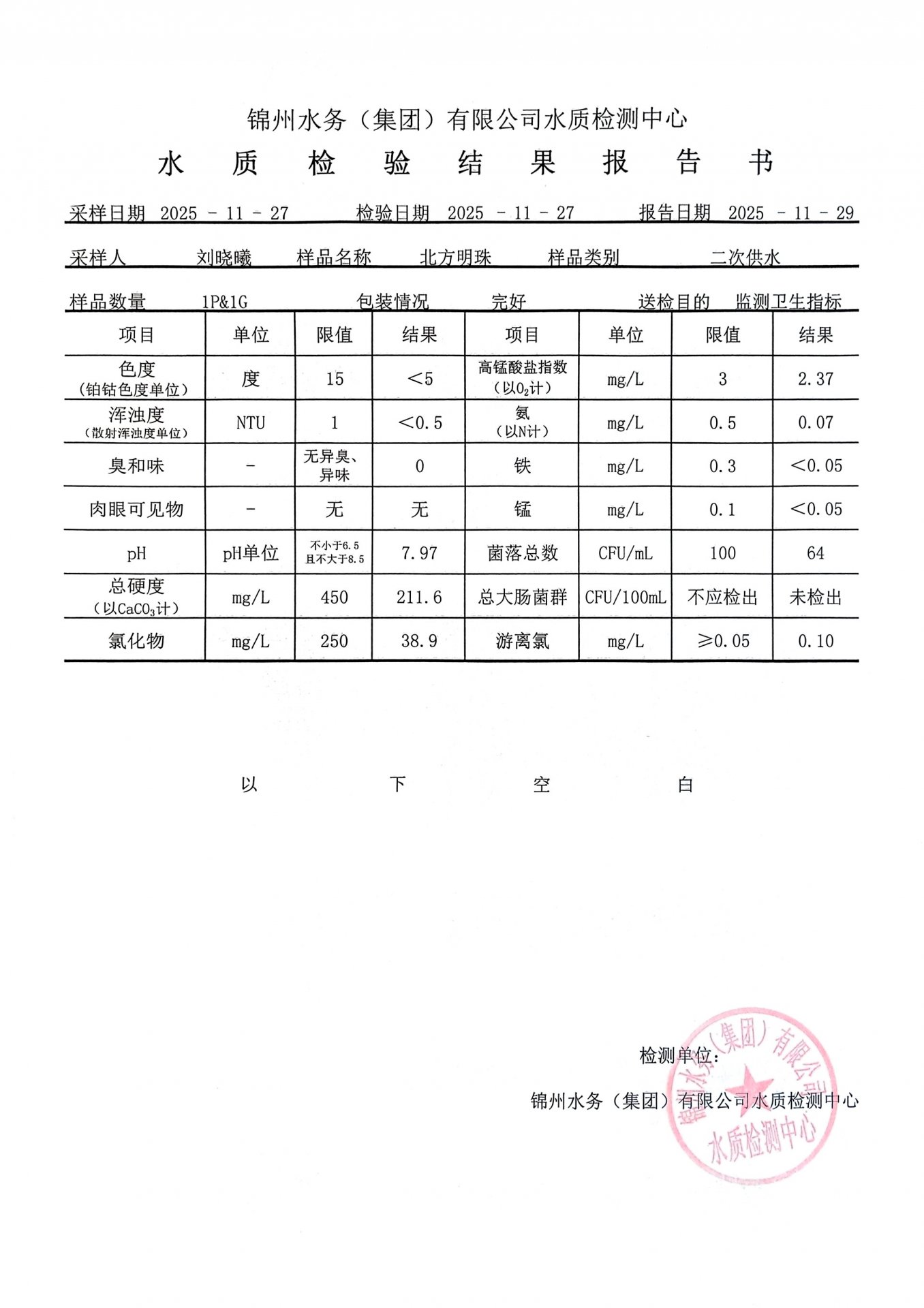 若需了解「星空怎么用」的上下文