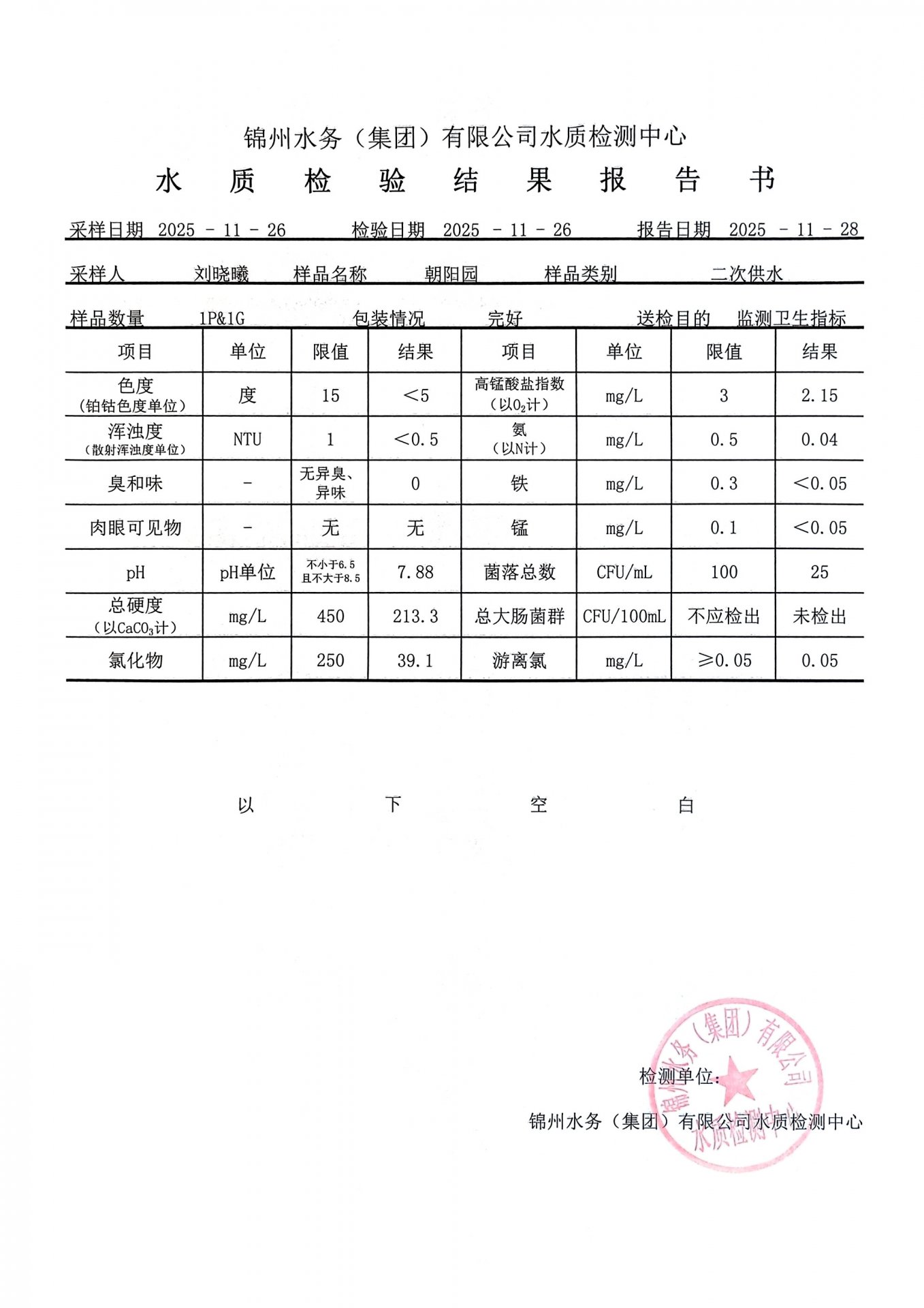 可结合站内栏目与相关篇目交叉阅读