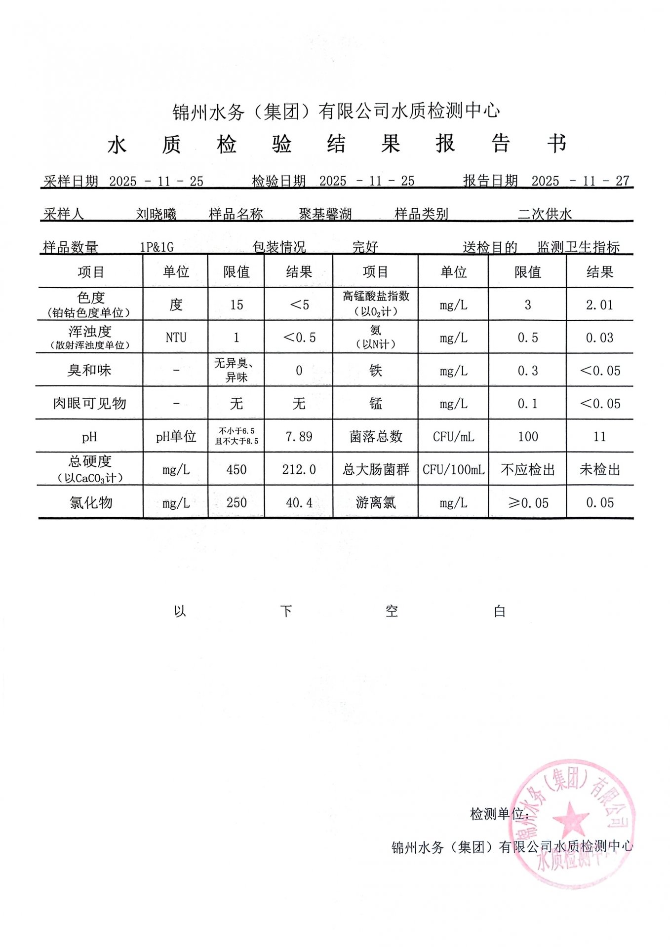 两者配合可减少漏读与重复检索