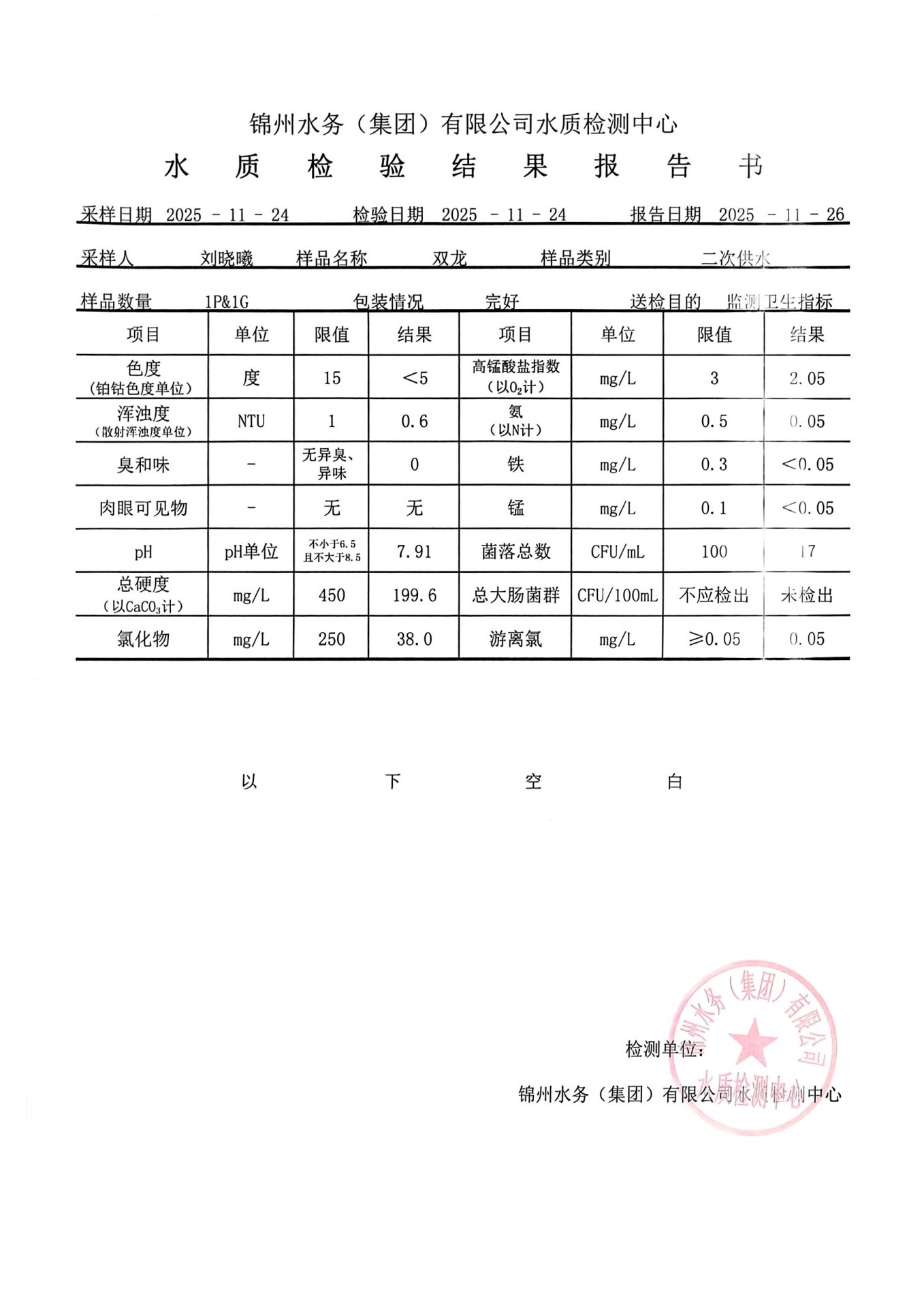 若需了解「星空手机版登录」的上下文