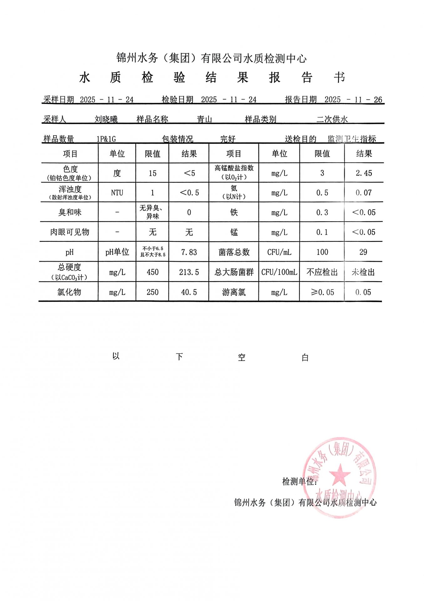 可结合站内栏目与相关篇目交叉阅读