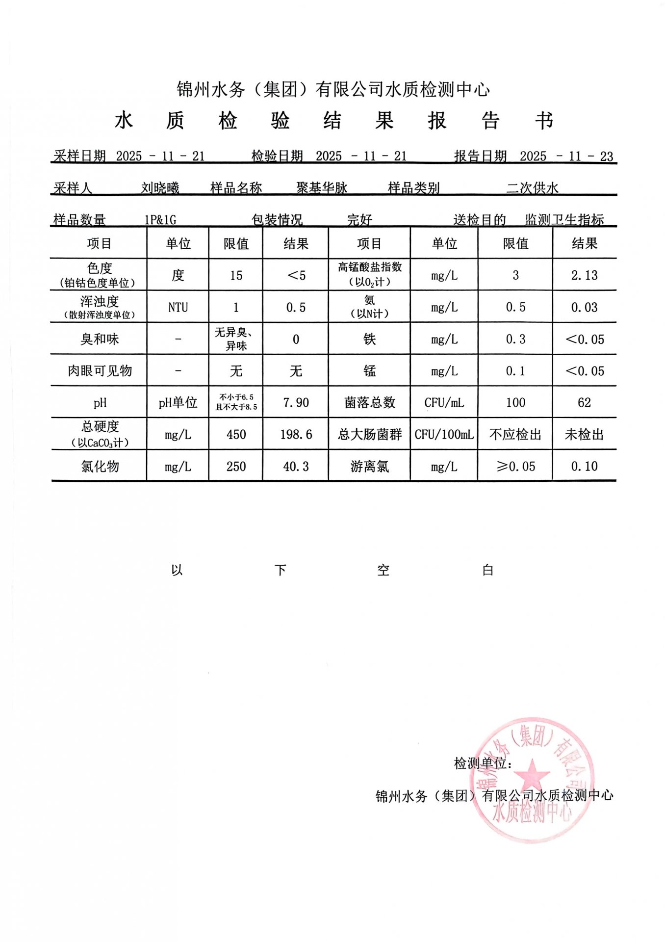 两者配合可减少漏读与重复检索