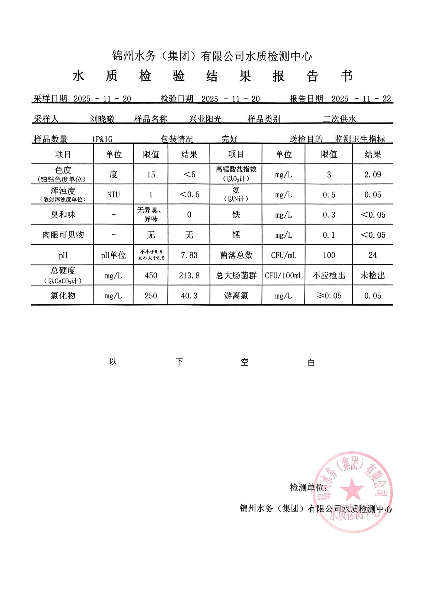 星空在线【官网】