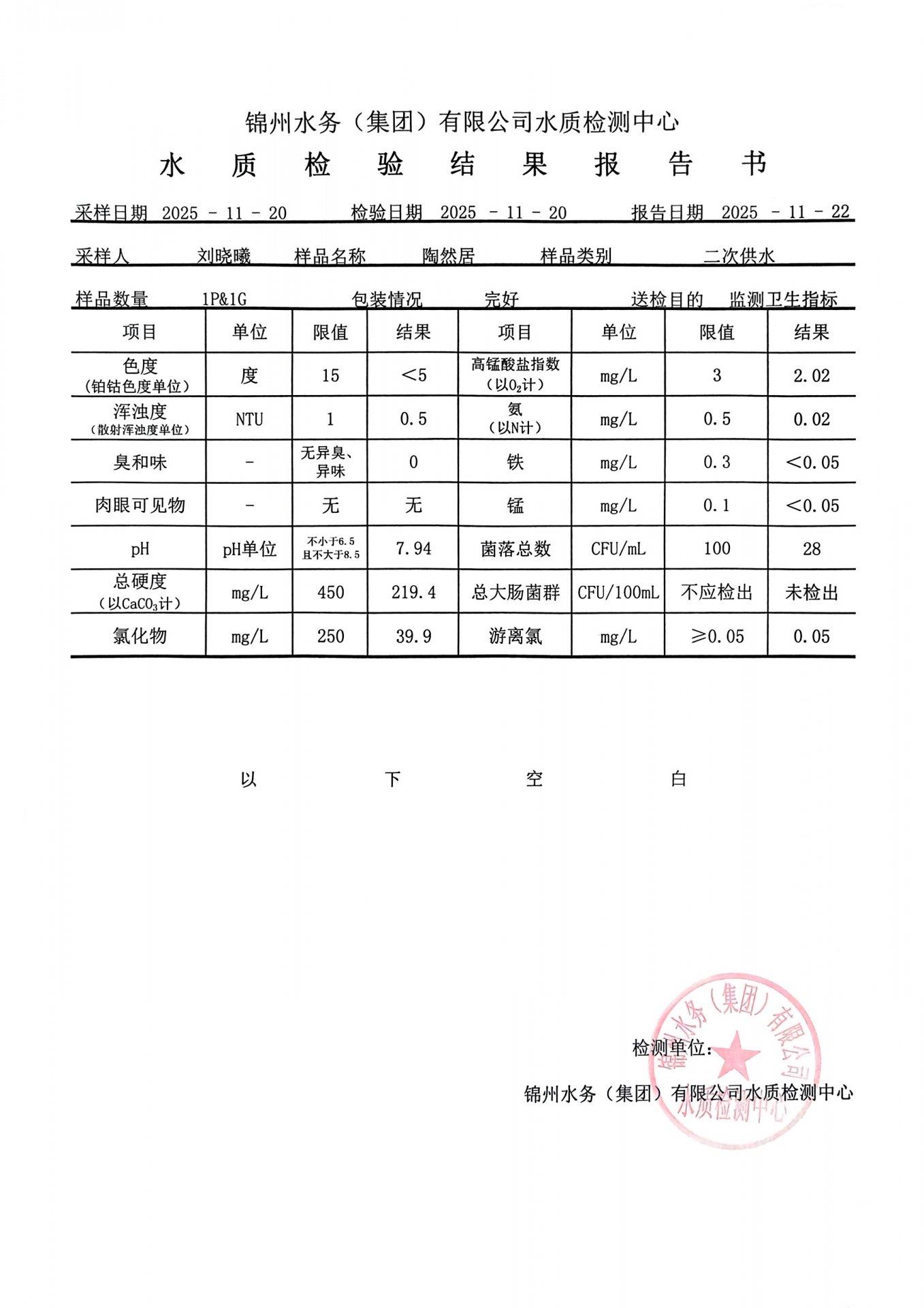 若需了解「星空手机版登录」的上下文
