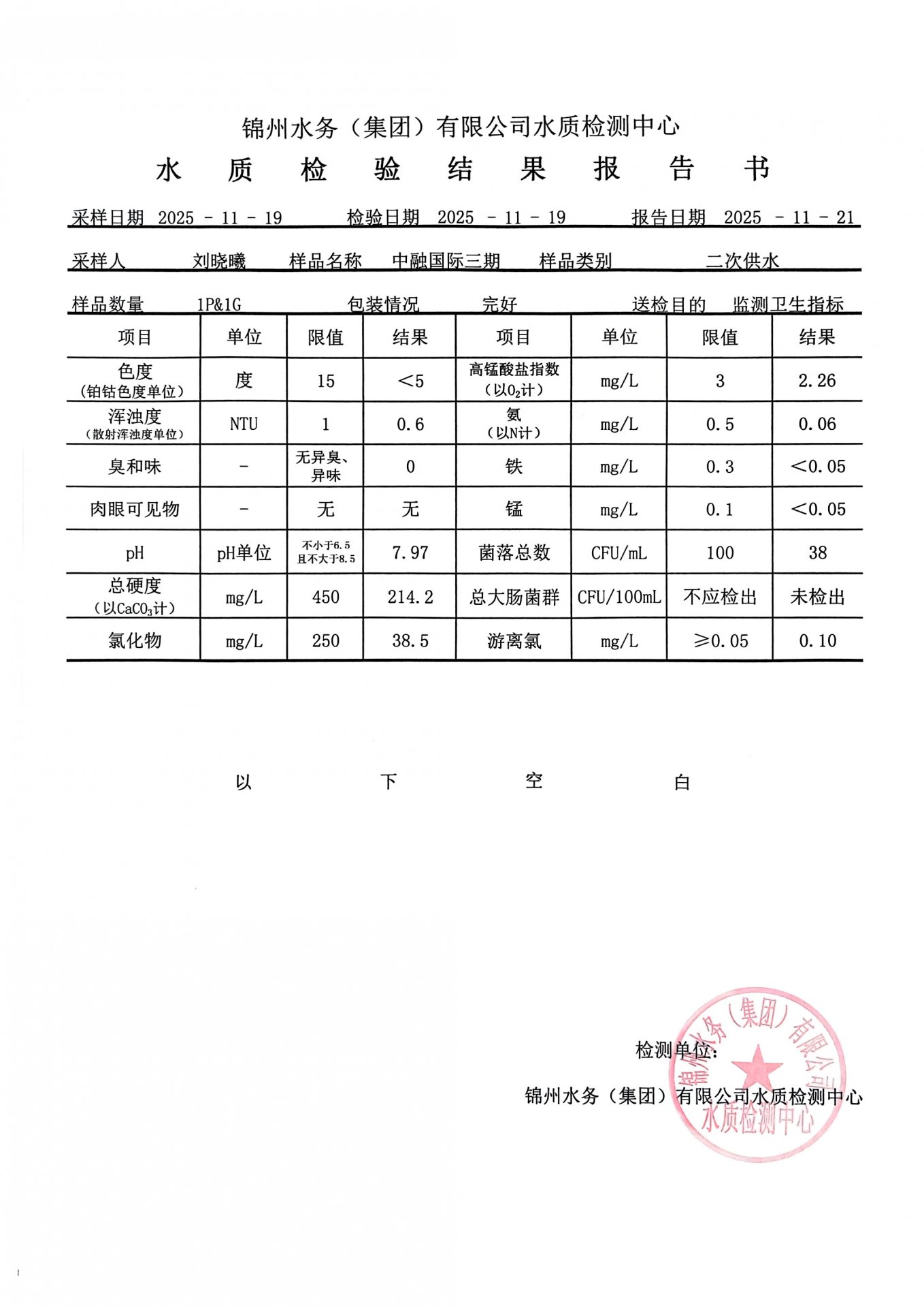 可结合站内栏目与相关篇目交叉阅读