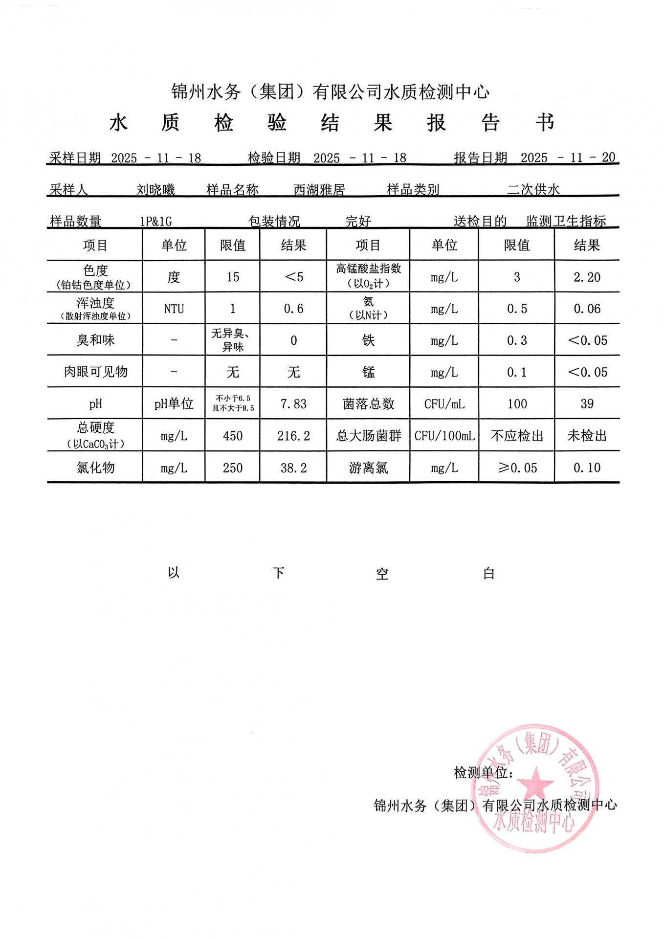 两者配合可减少漏读与重复检索