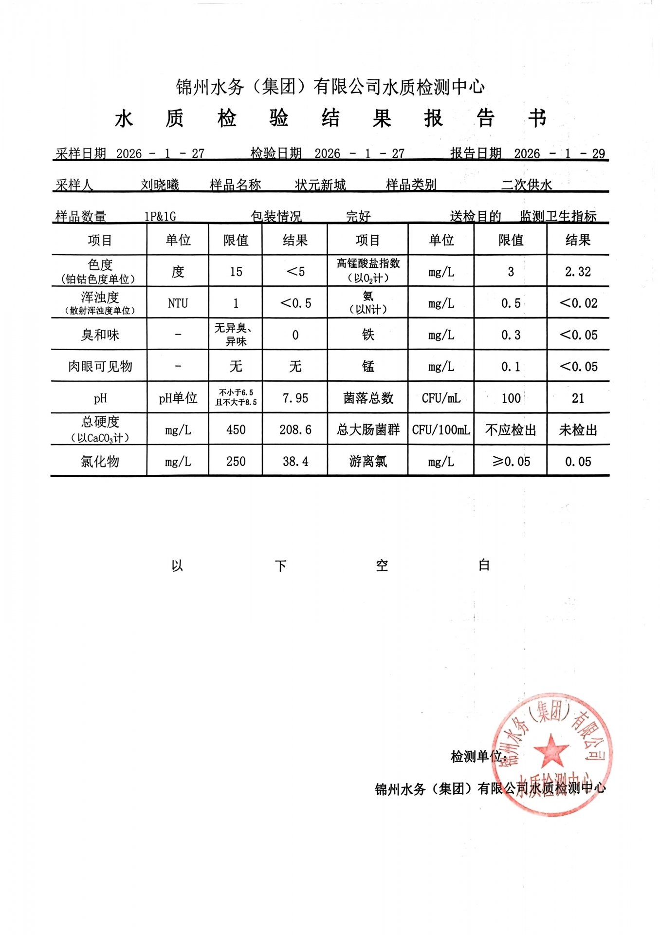 若需了解「星空在线【官网】使用方法」