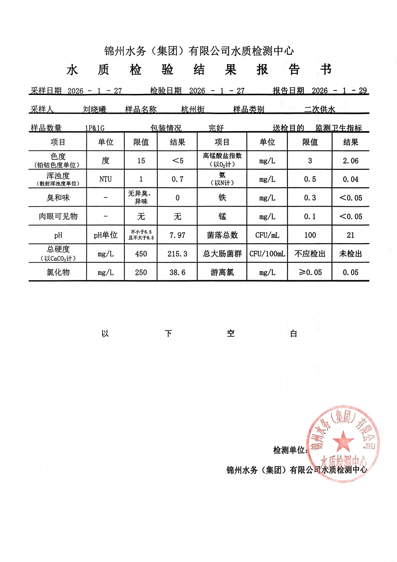 文内链接用于对照细节