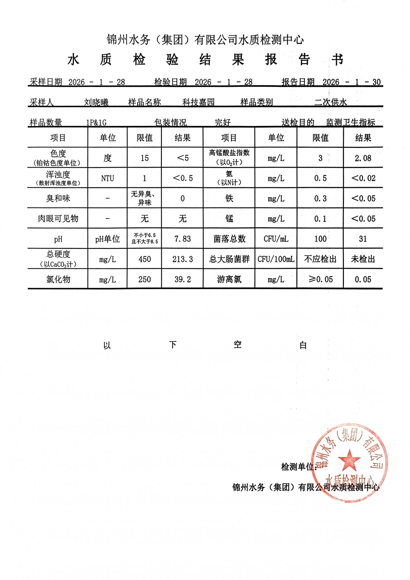 两者配合可减少漏读与重复检索