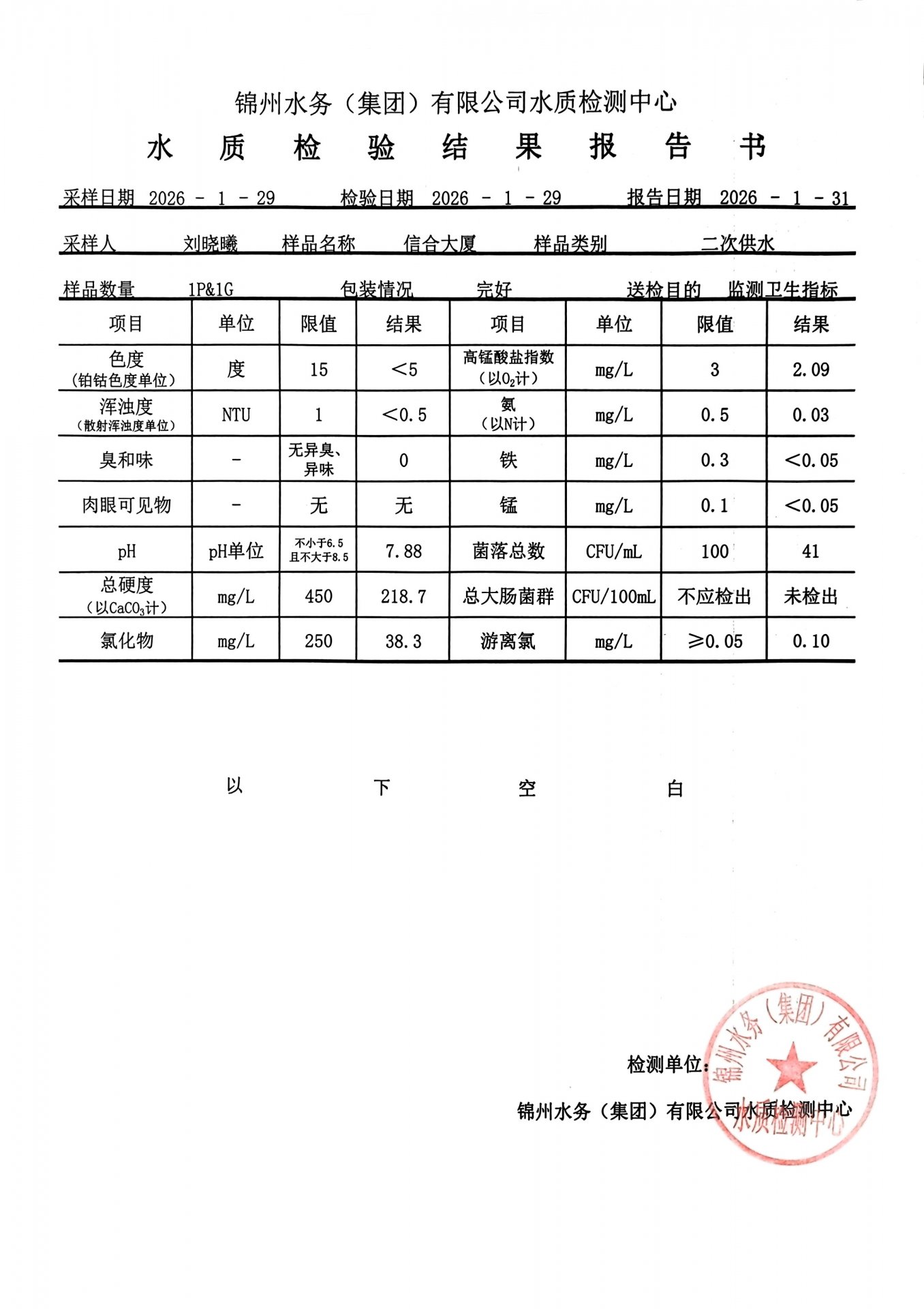星空在线【官网】