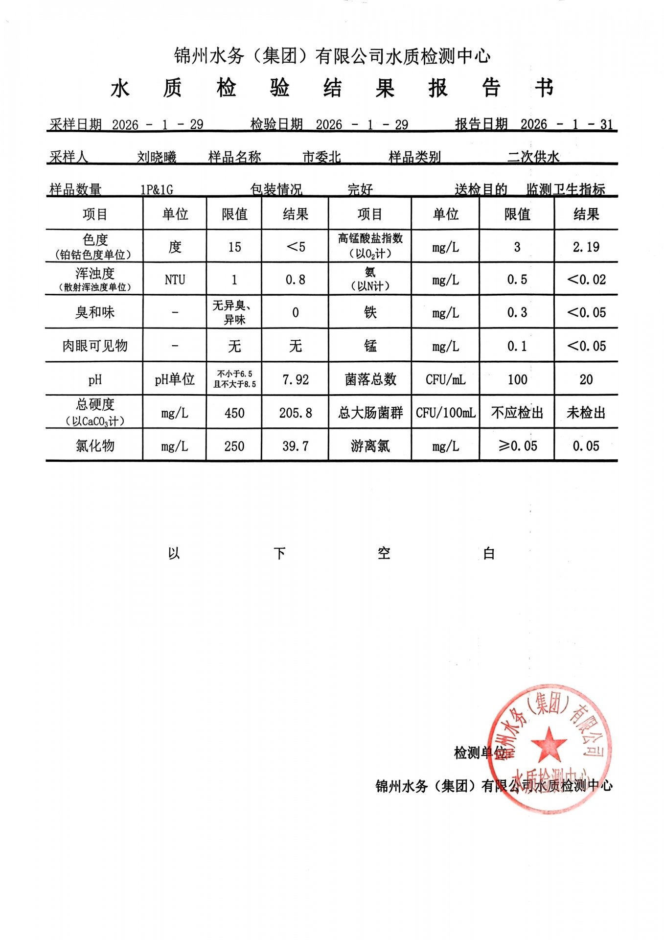 若需了解「星空在线【官网】使用方法」
