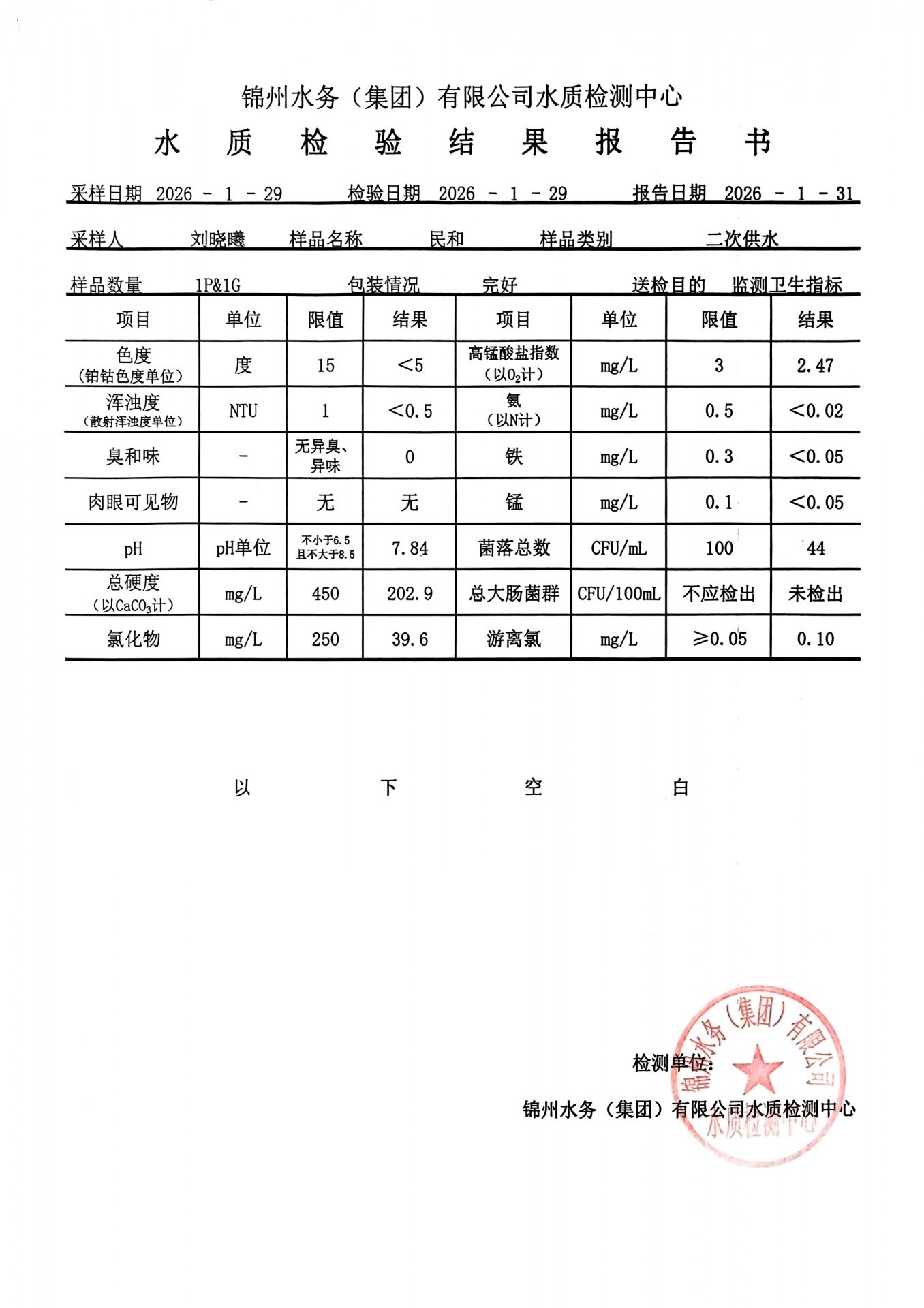 可结合站内栏目与相关篇目交叉阅读