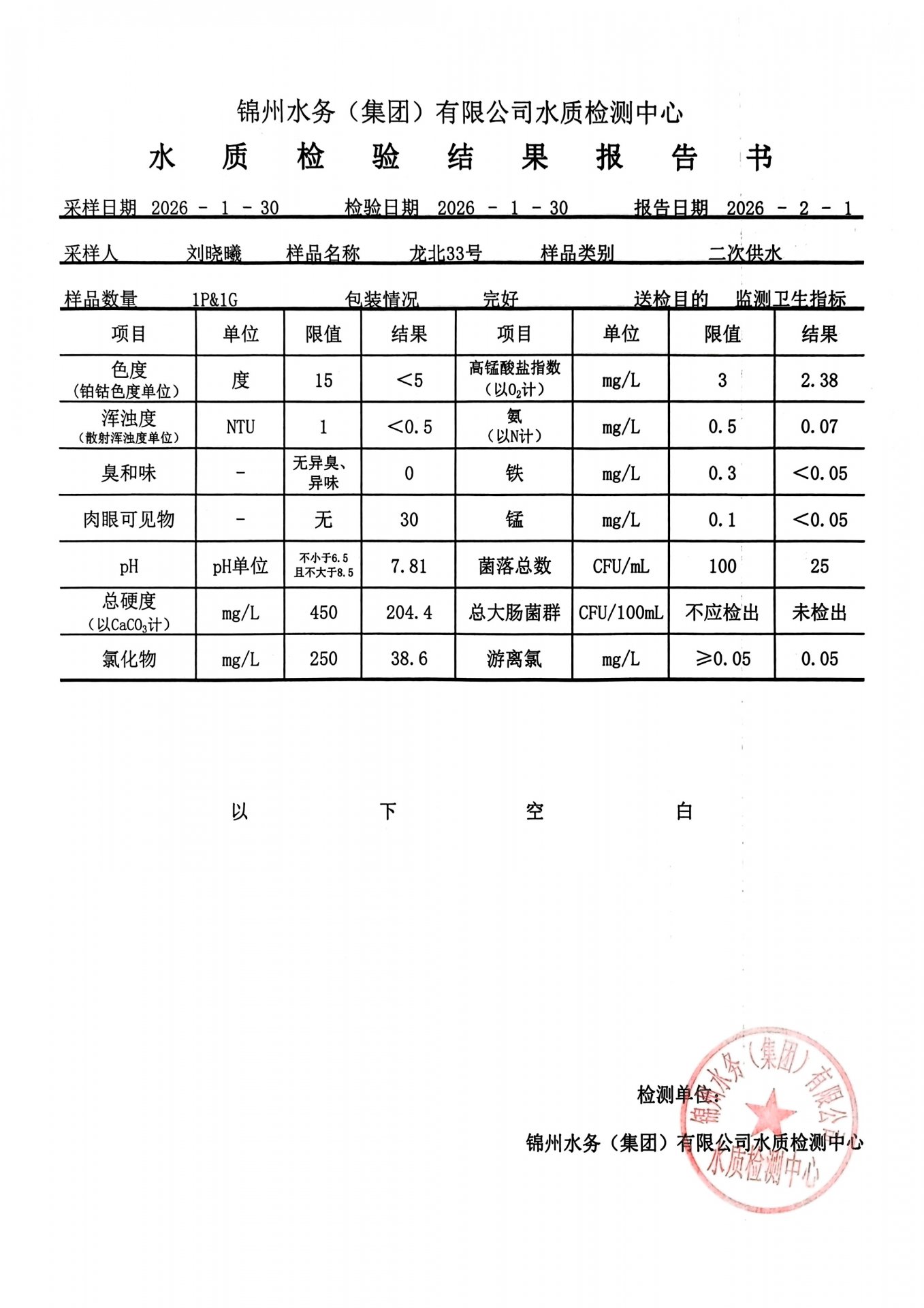 两者配合可减少漏读与重复检索