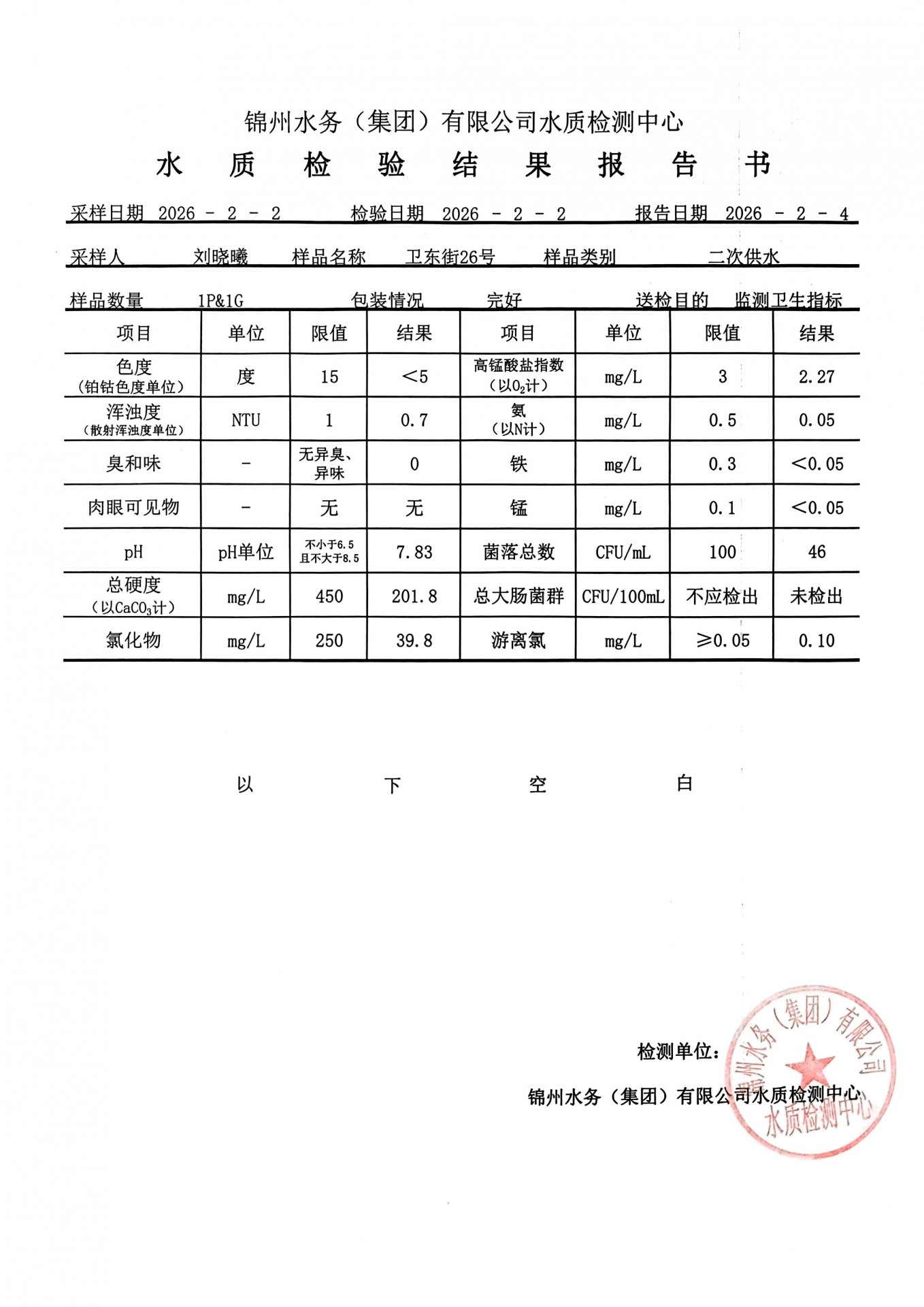 若需了解「星空官网安全访问」的上下文