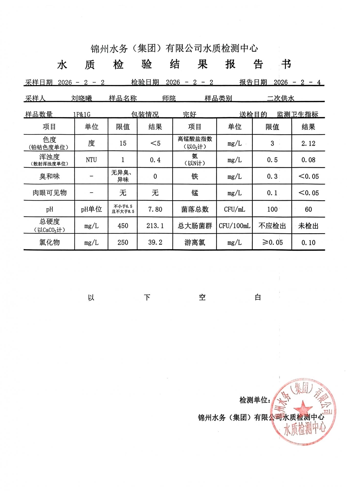 可结合站内栏目与相关篇目交叉阅读
