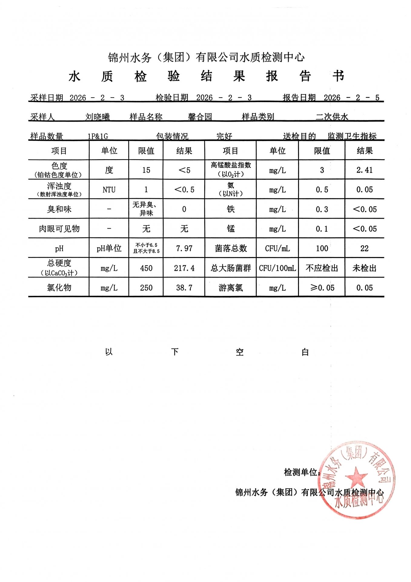 两者配合可减少漏读与重复检索