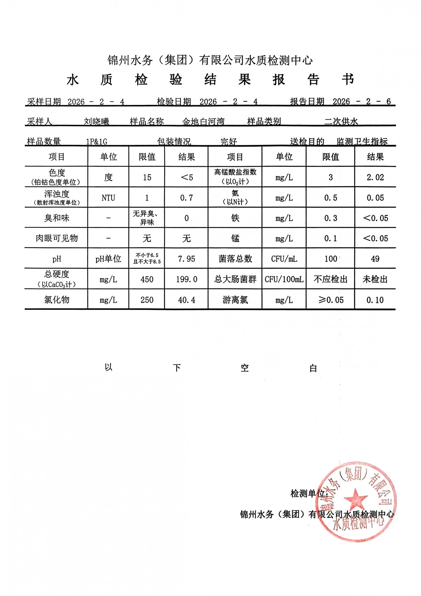星空在线【官网】