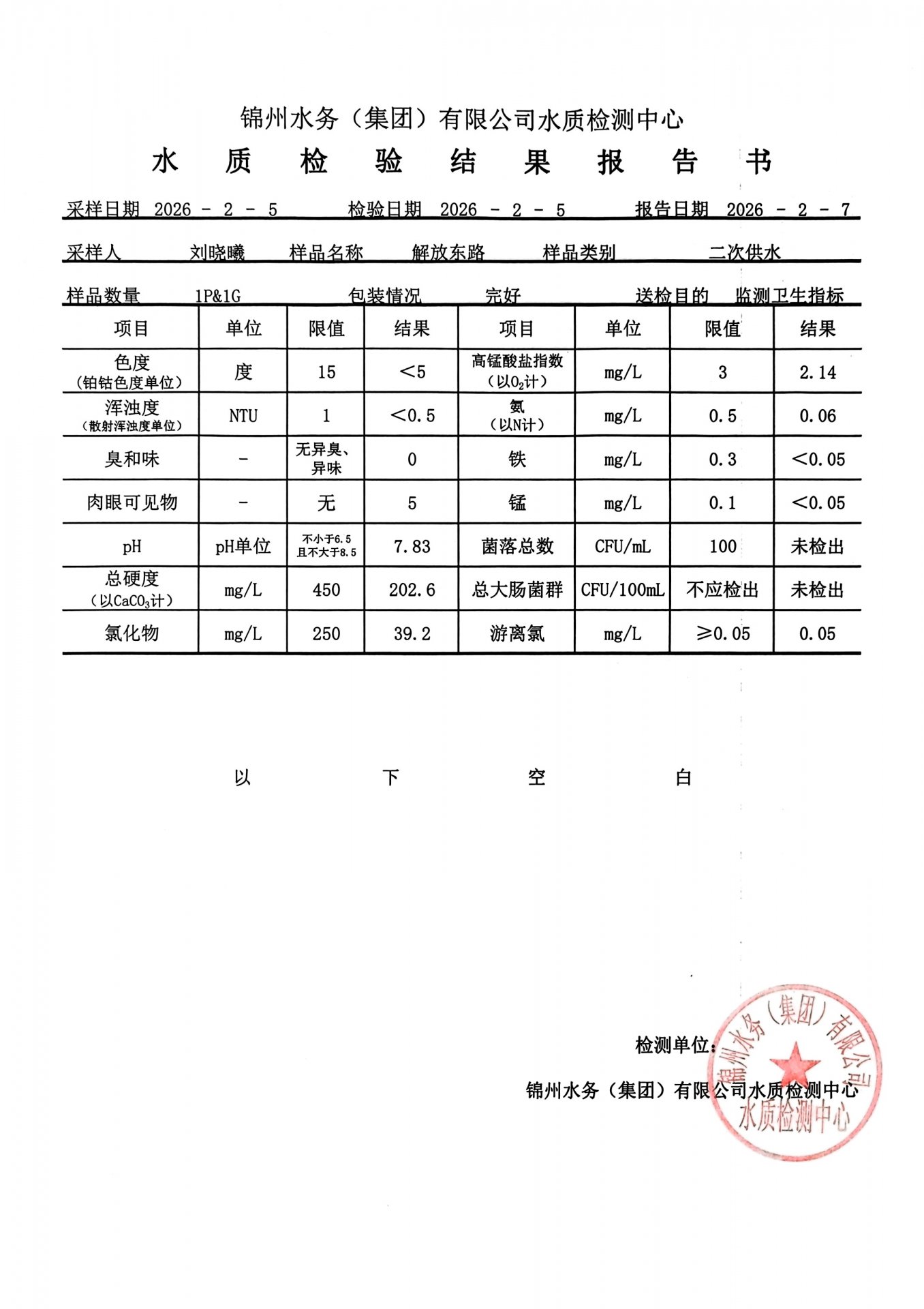 两者配合可减少漏读与重复检索