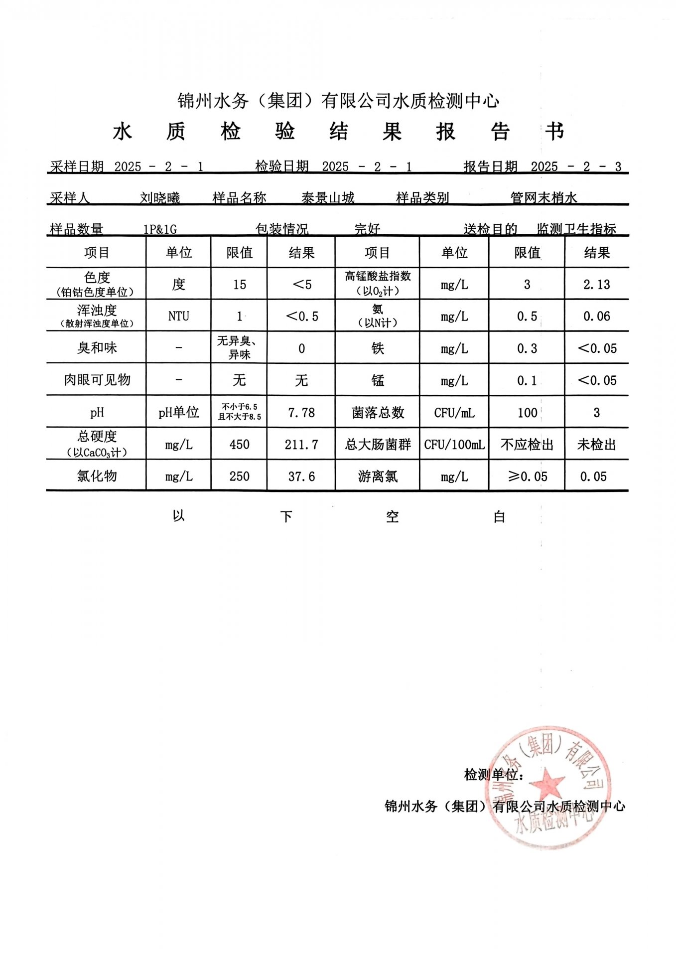 若需了解「星空在线【官网】帮助中心」